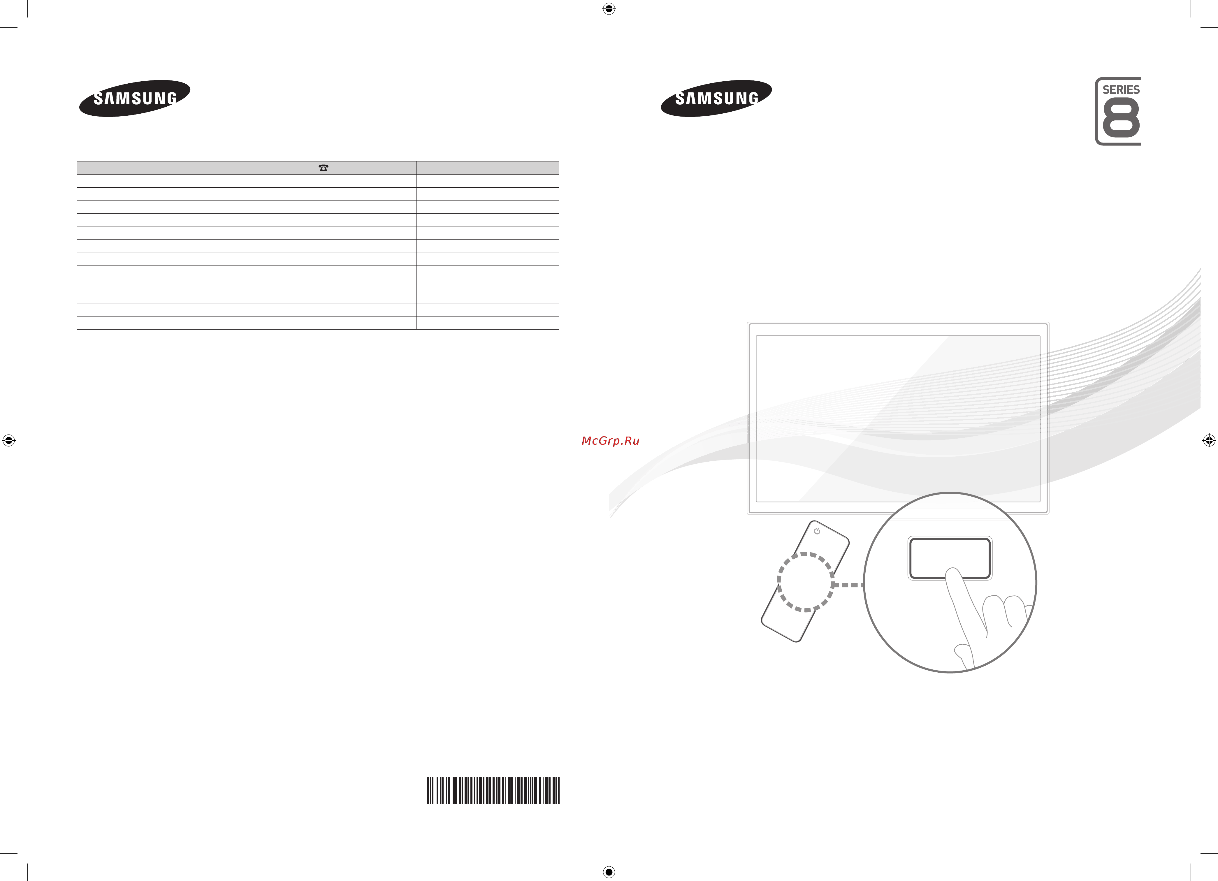 Samsung UE40D8000YS Инструкция по эксплуатации онлайн