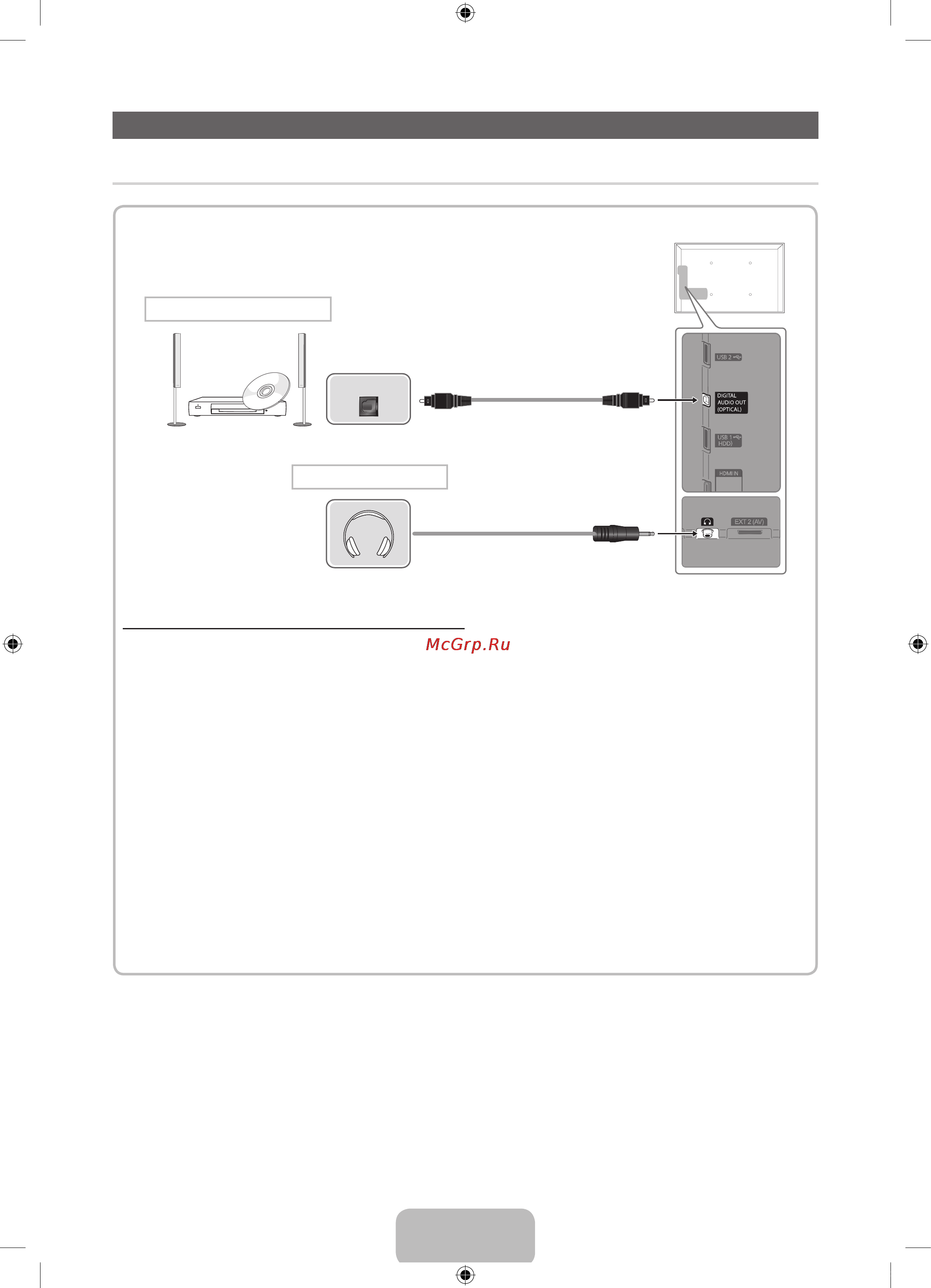 Samsung UE40D8000YS [10/84] Connecting to an audio device and pc