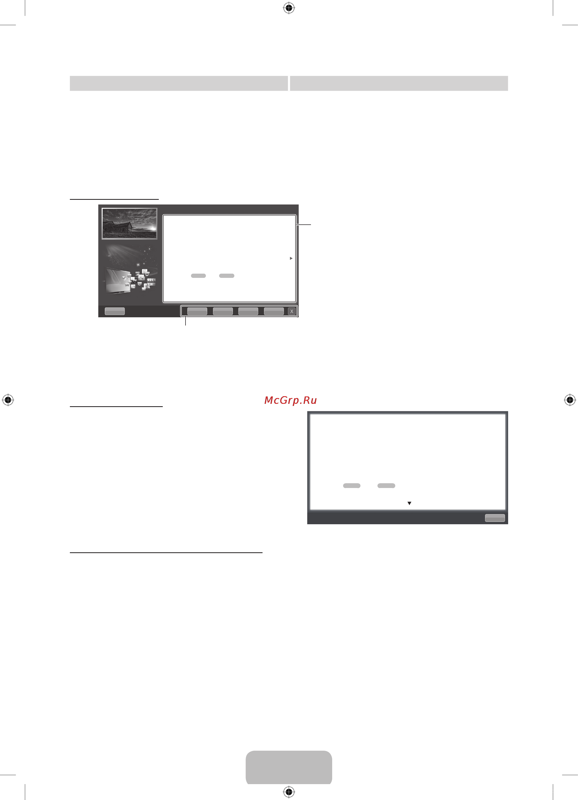 Samsung UE40D8000YS [15/84] English 15