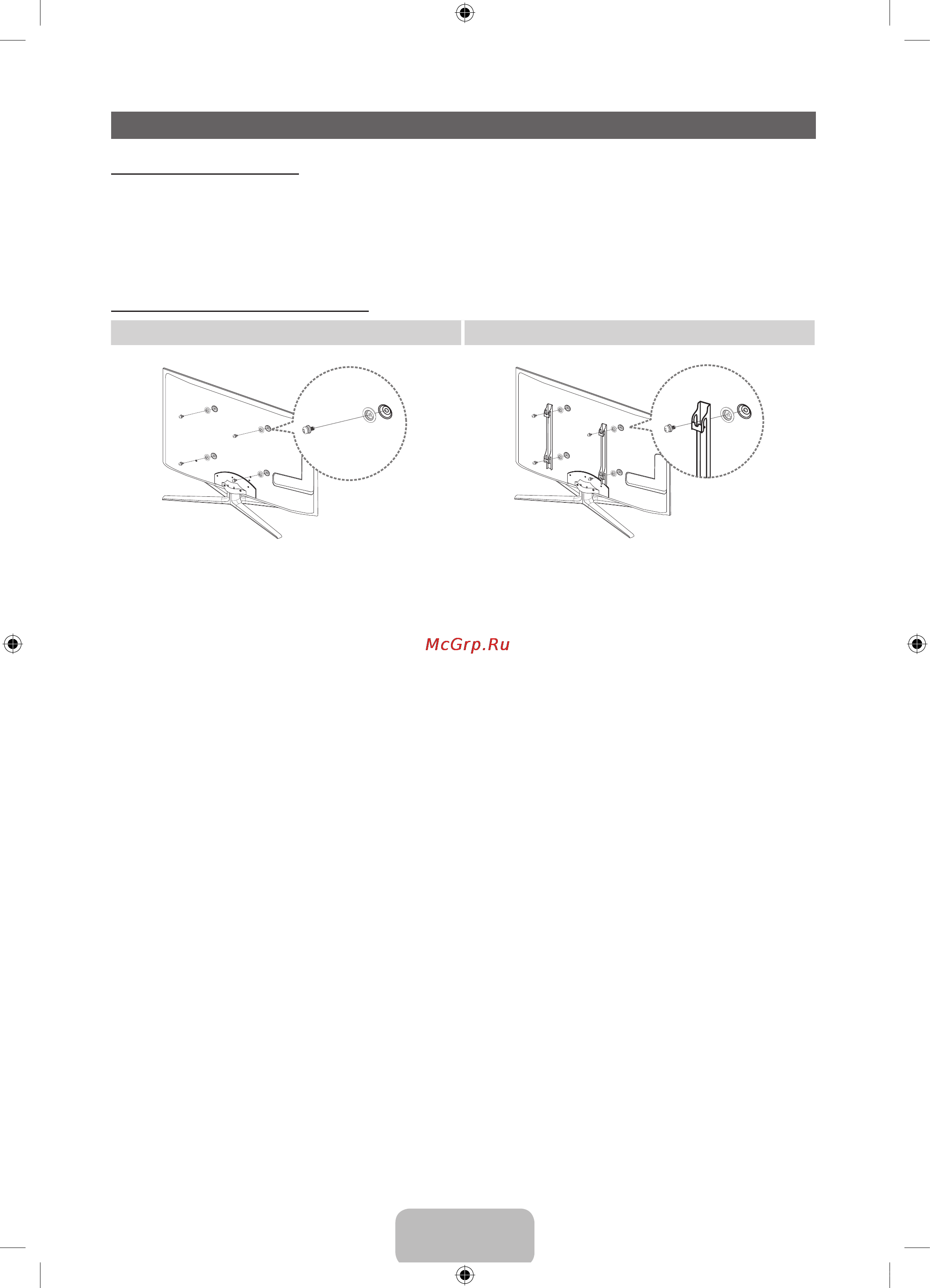 Samsung UE40D8000YS [16/84] Installing the wall mount