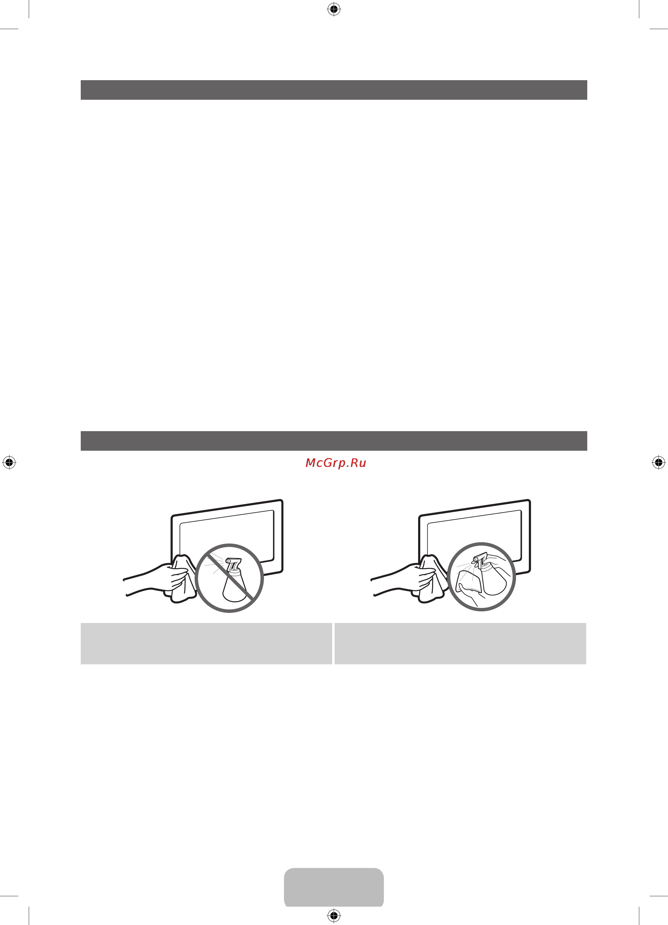 Samsung UE40D8000YS [20/84] List of features