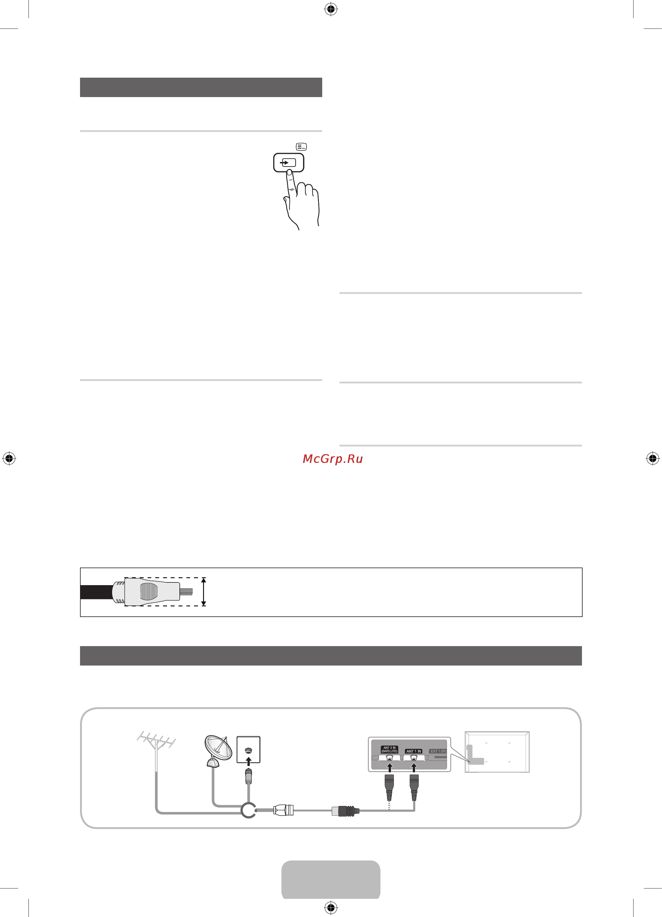 Samsung UE40D8000YS [28/84] Изм избранное