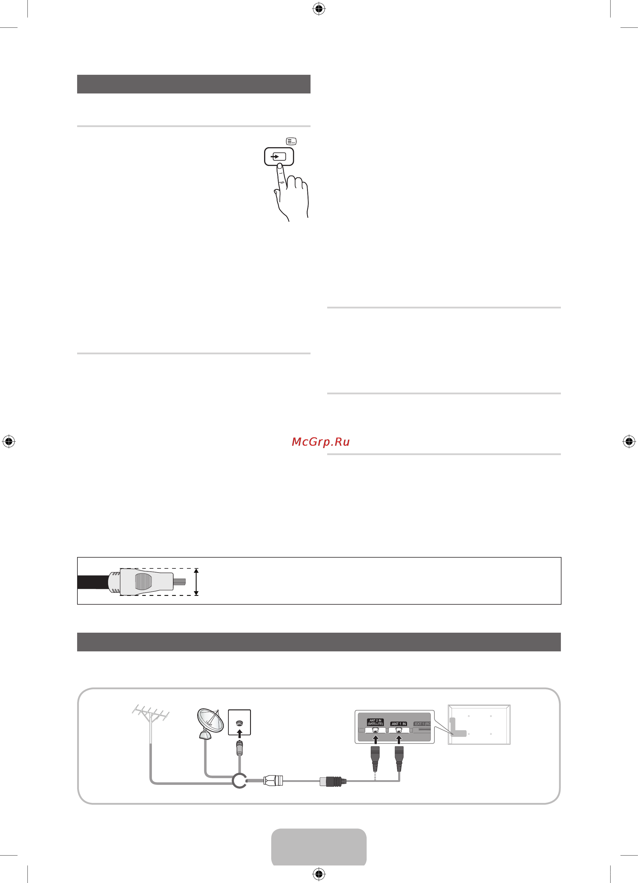 Samsung UE40D8000YS [48/84] Інформація