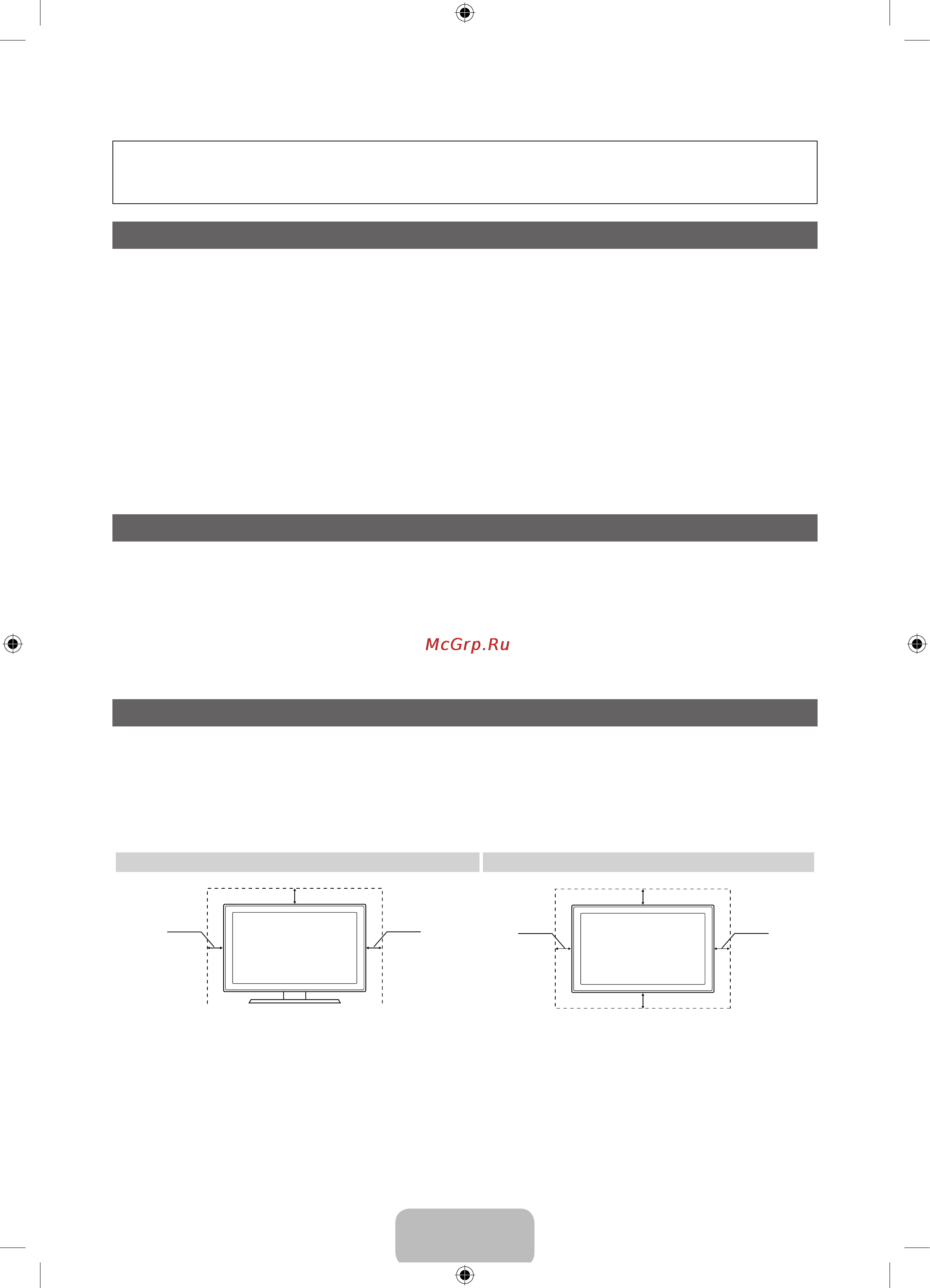 Samsung UE40D8000YS [64/84] Е нұсқаулықты қолдануға қатысты толық ақпарат алу үшін б 14