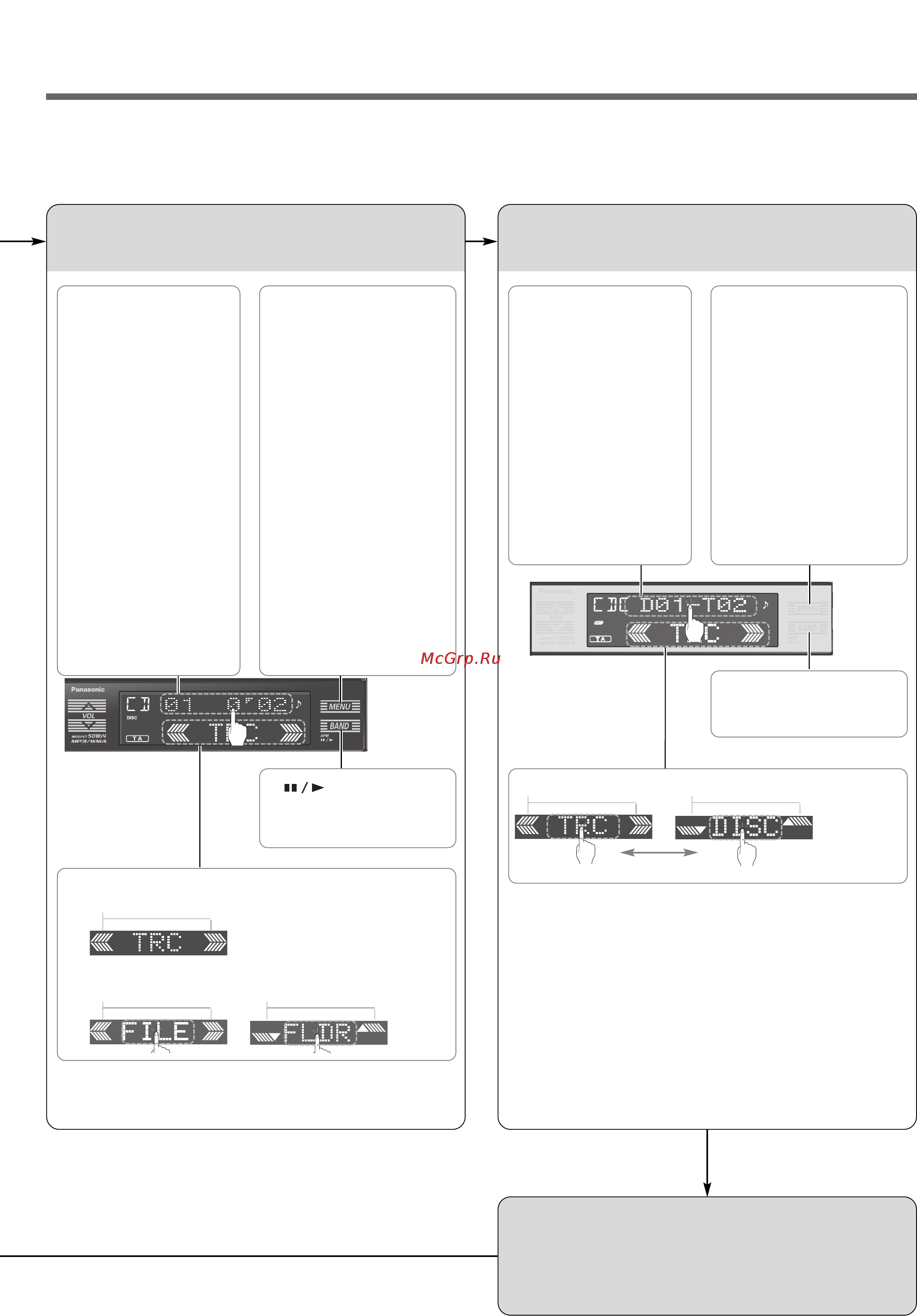Panasonic CQ-HX1083N [11/40] I 1 г