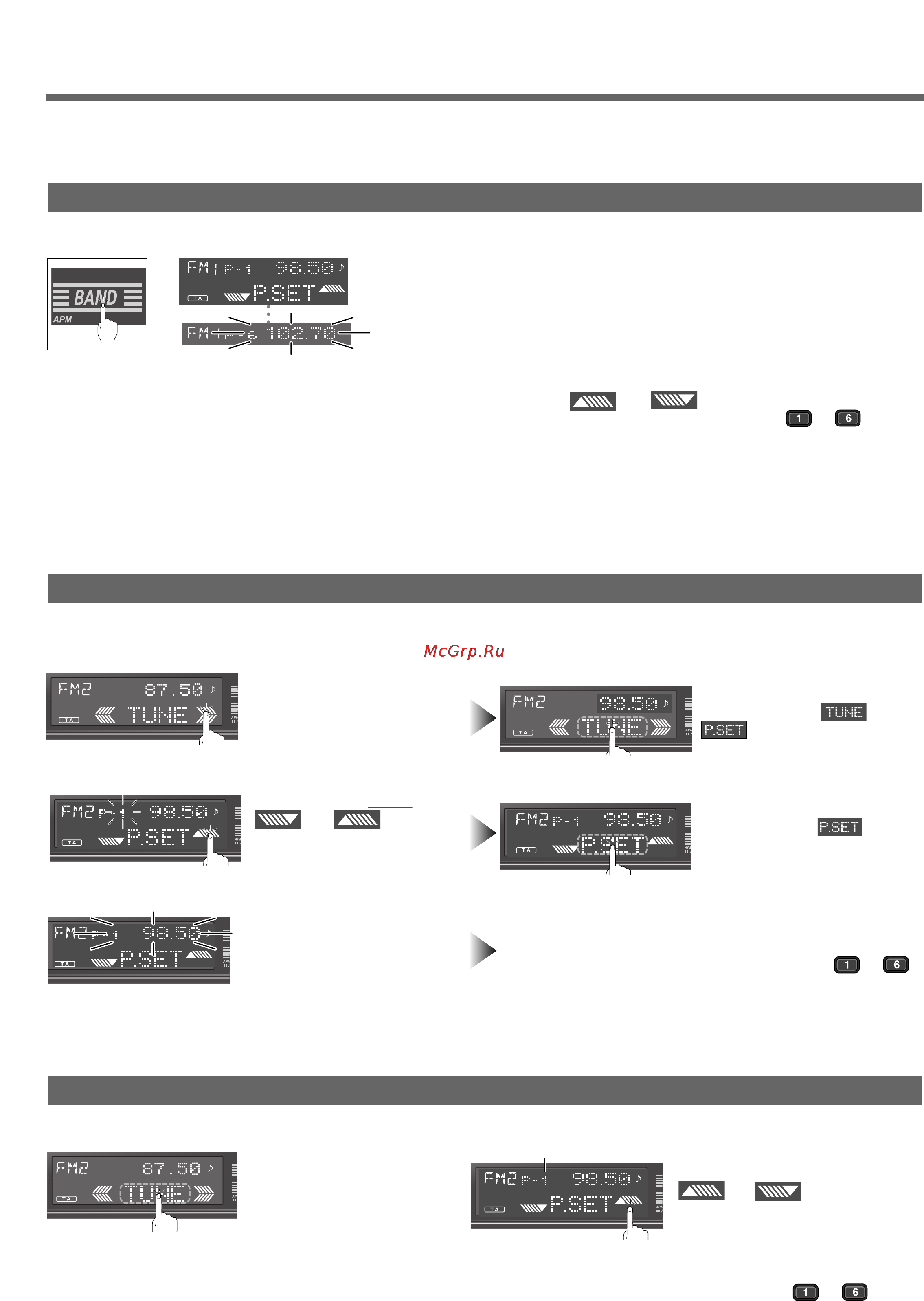 Panasonic CQ-HX1083N [13/40] Радио запоминание предустановок