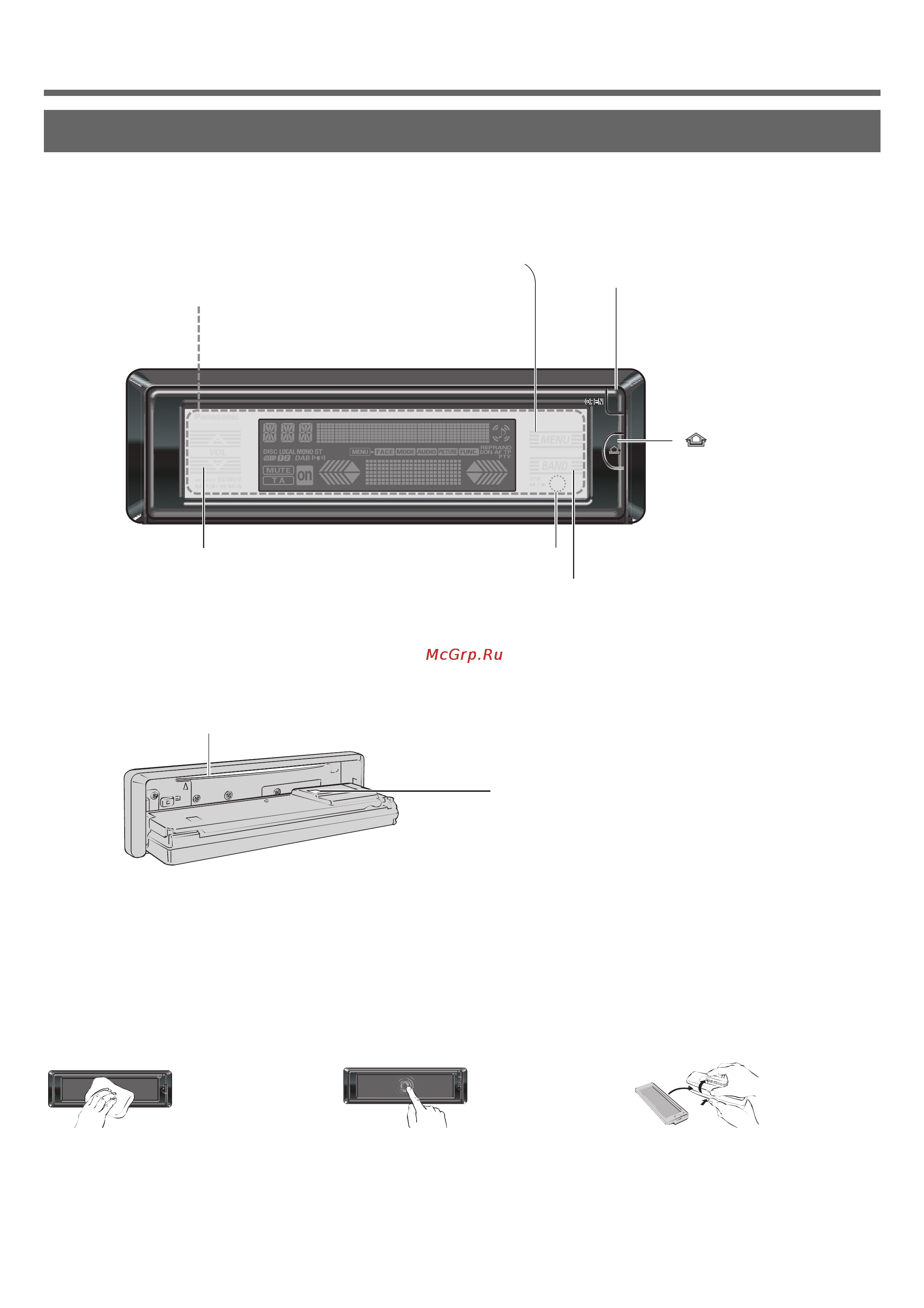 Panasonic CQ-HX1083N [6/40] Органы управления