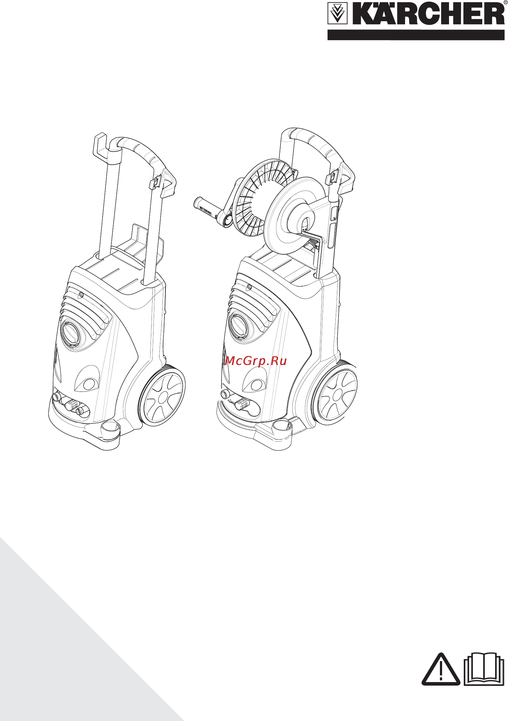 Karcher HD 5/14 C Инструкция по эксплуатации онлайн