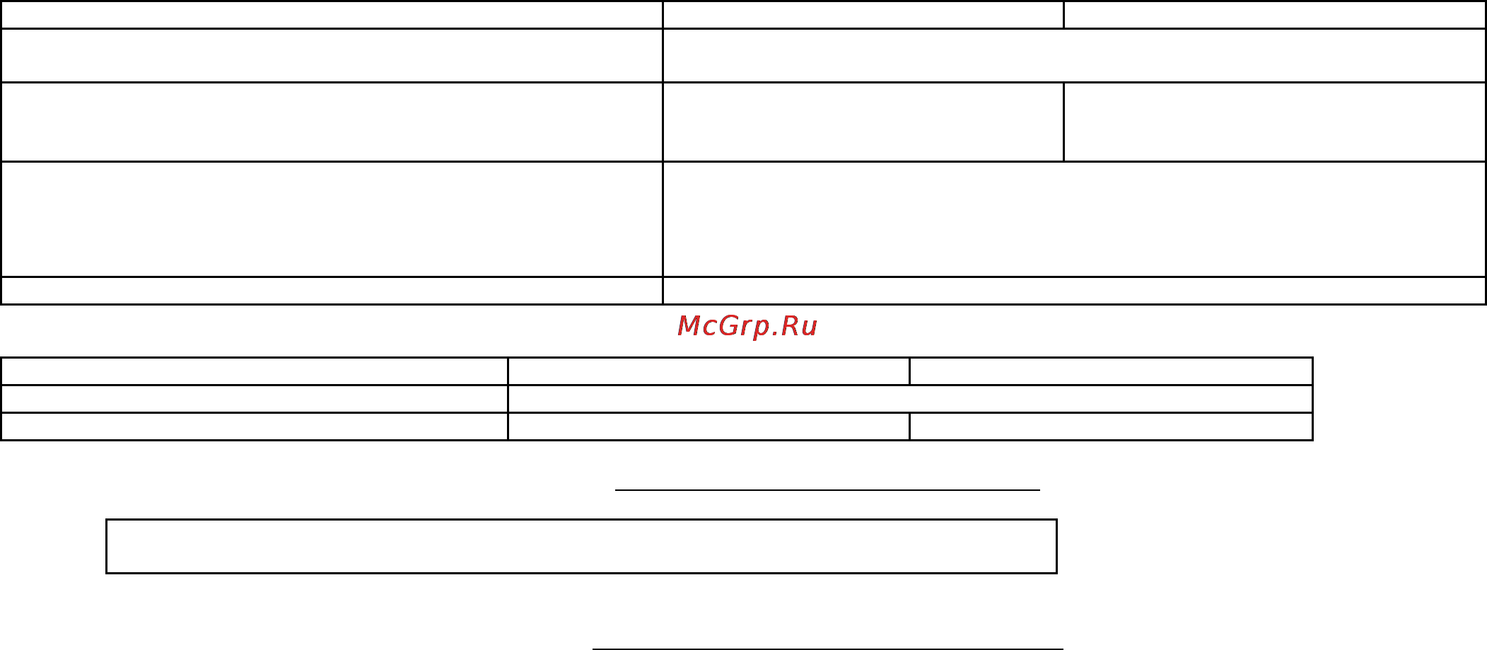 Hitachi WR12DM2 Инструкция по эксплуатации онлайн [5/7] 680