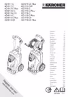 Karcher HD 6/15 C Инструкция по эксплуатации