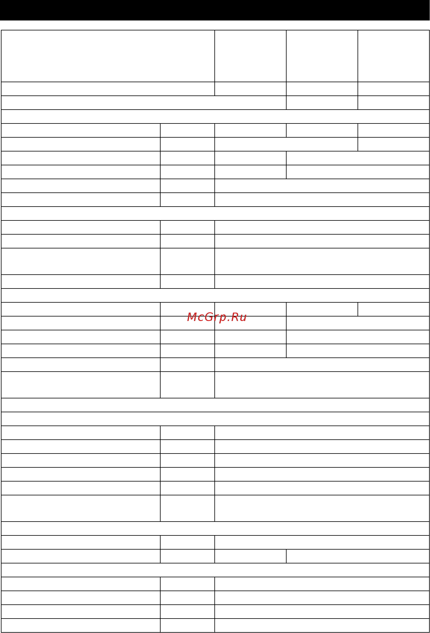 Karcher HD 6/12-4 C [103/368] Tekniske data
