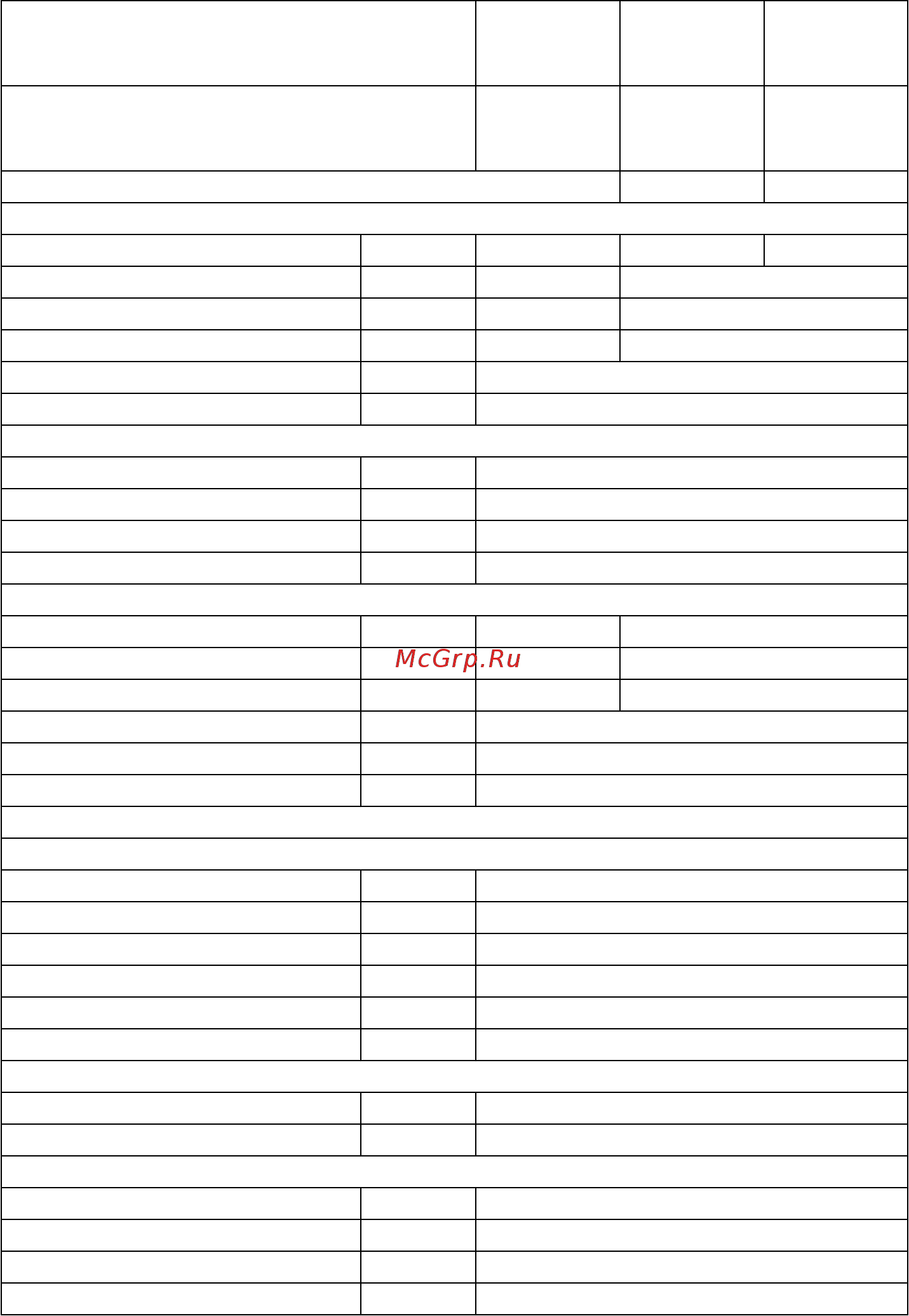 Karcher HD 5/17 C Инструкция по эксплуатации онлайн [119/368] 681