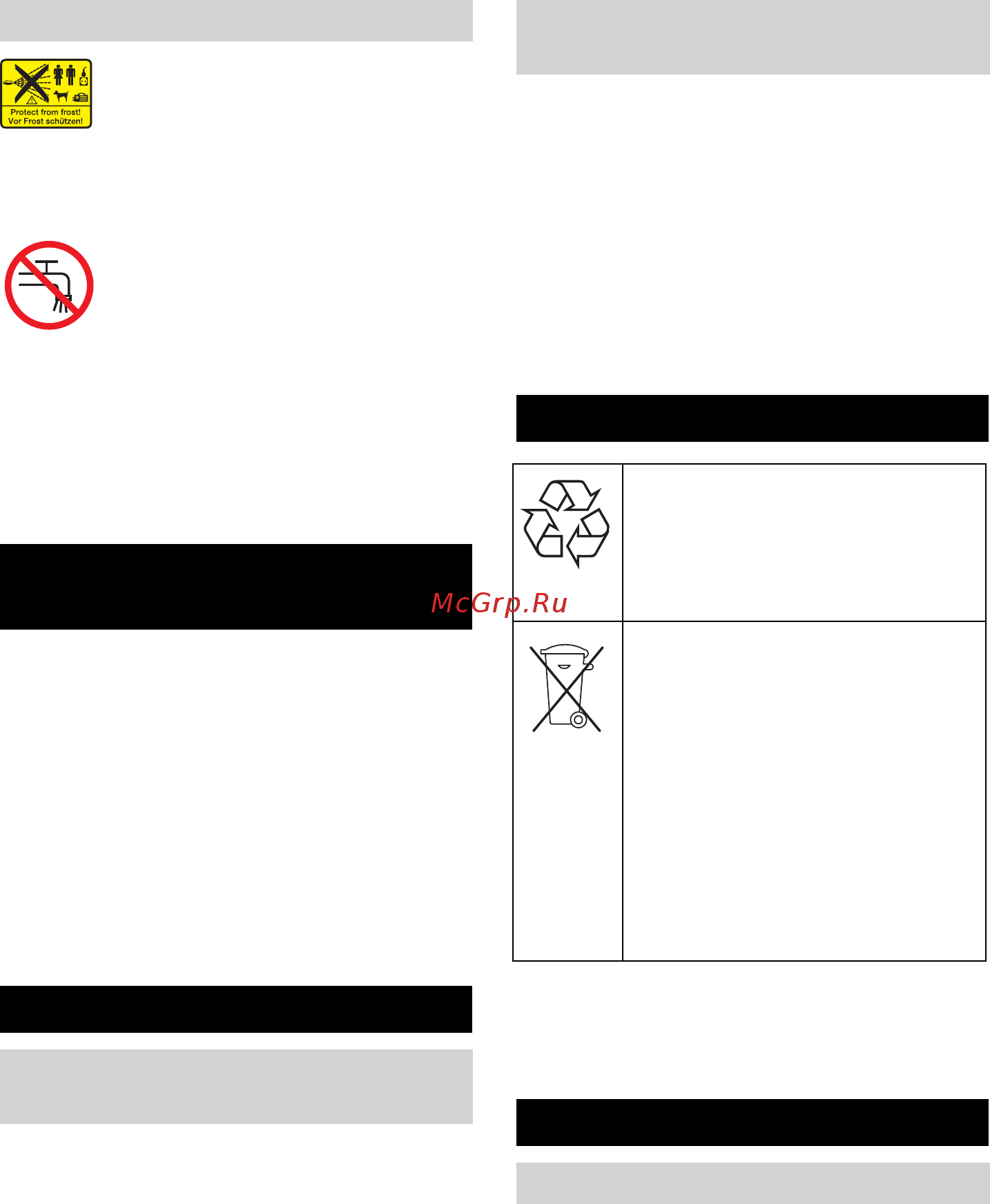 Karcher HD 6/15 C Plus [146/368] Διατάξεις ασφαλείας