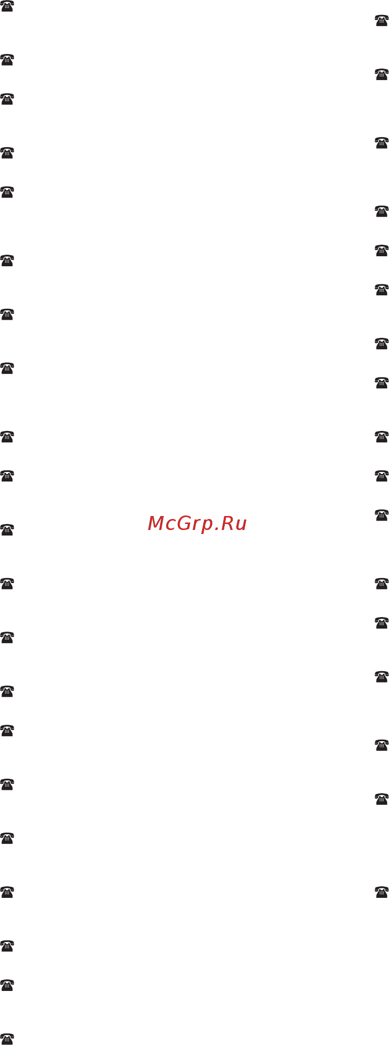Karcher HD 6/15 CX Plus Инструкция по эксплуатации онлайн [368/368] 550917