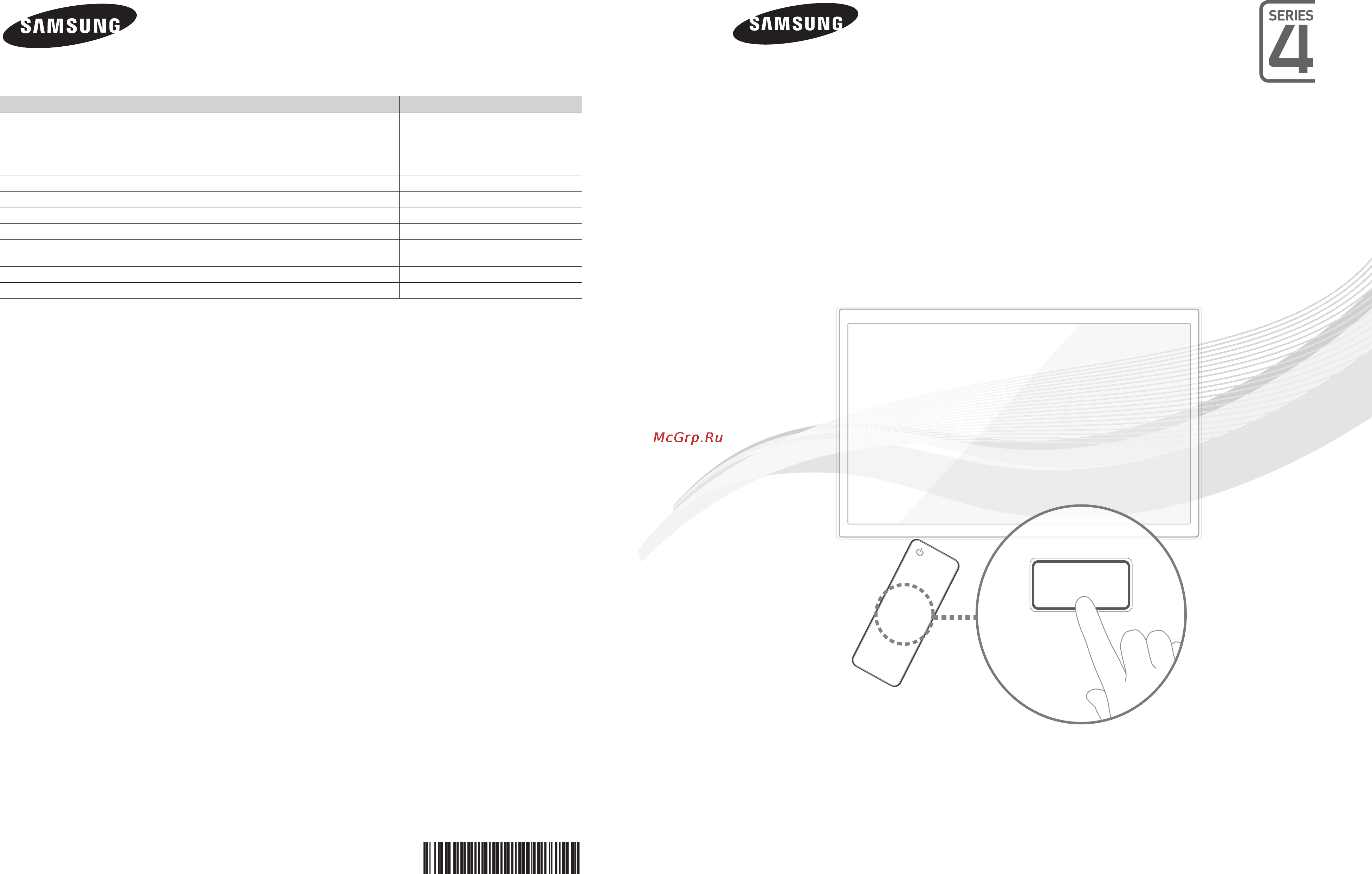 Samsung UE32D4020NW Инструкция по эксплуатации онлайн