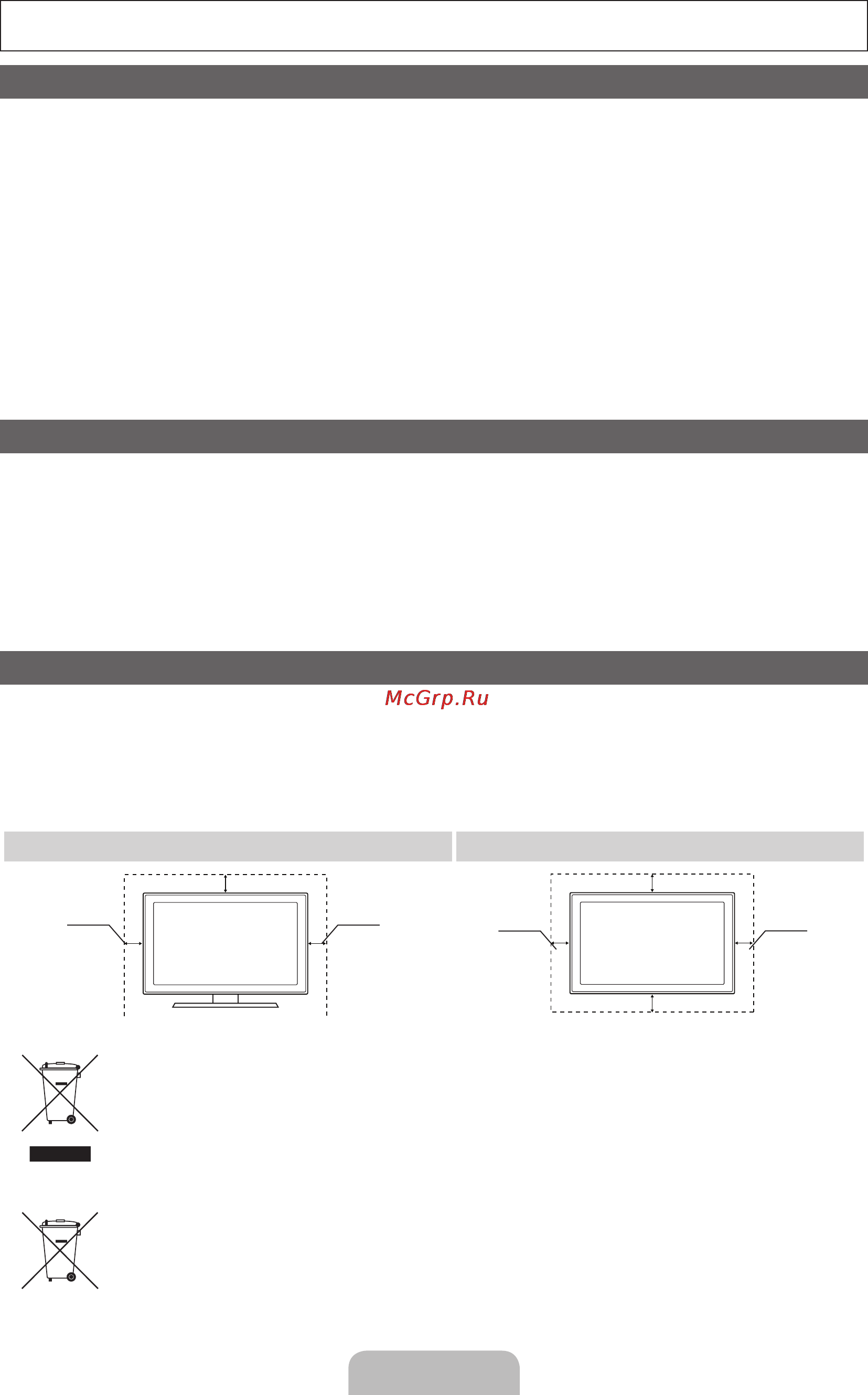 Samsung UE32D4020NW [34/65] Українська 2