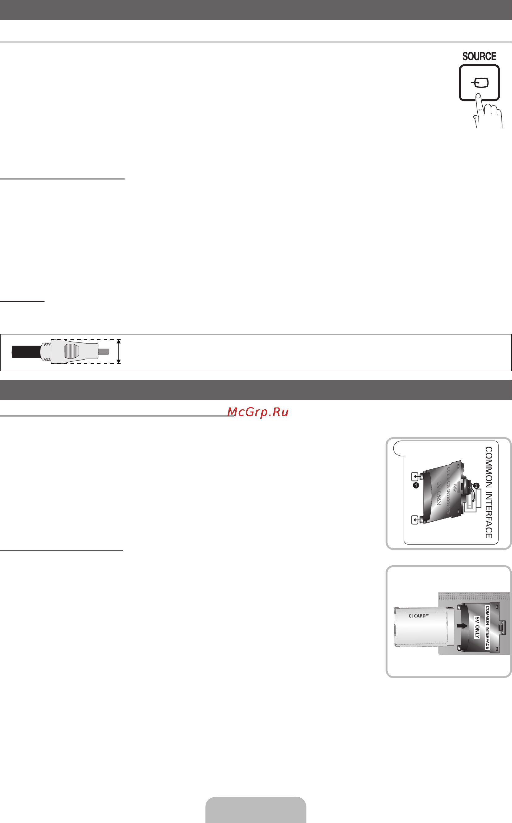 Samsung UE32D4020NW [43/65] Зміна джерела вхідного сигналу