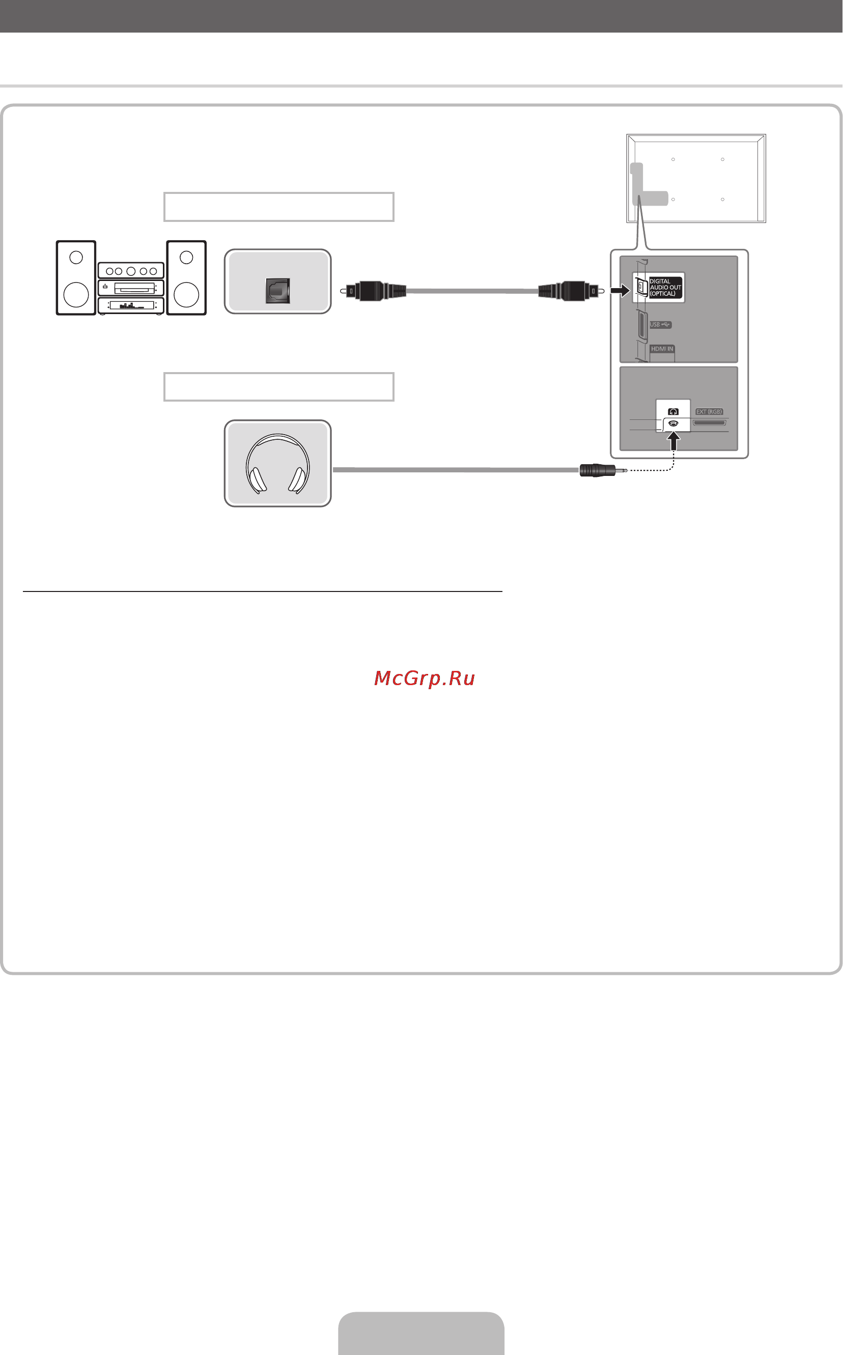 Samsung UE32D4020NW [57/65] Бар құрылғылар сандық аудио жүйе дыбыс күшейткіш құрылғы dvd үй театры