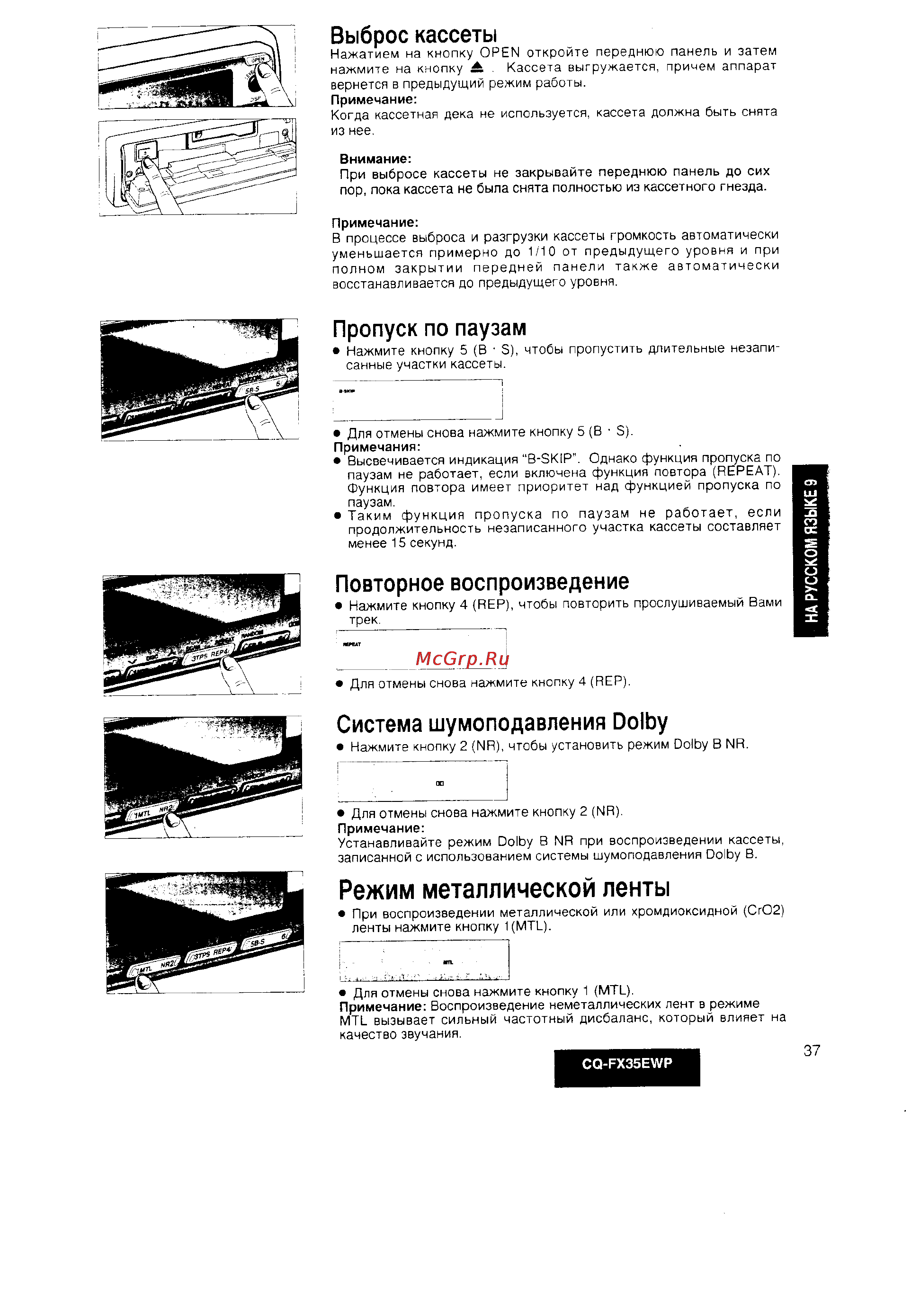 Panasonic CQ-FX35EWP [9/24] ______ __ i
