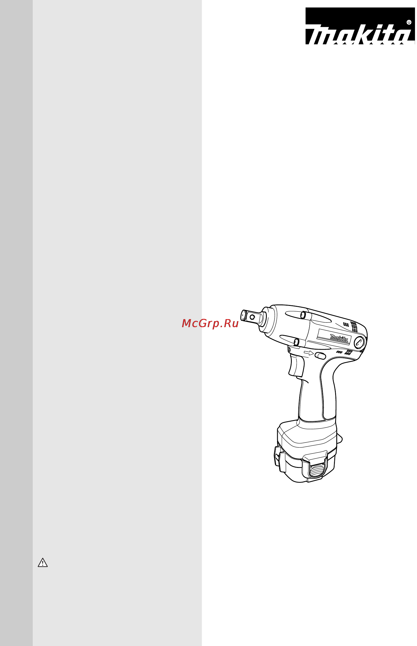 Makita 6918 FDWDE Инструкция по эксплуатации онлайн