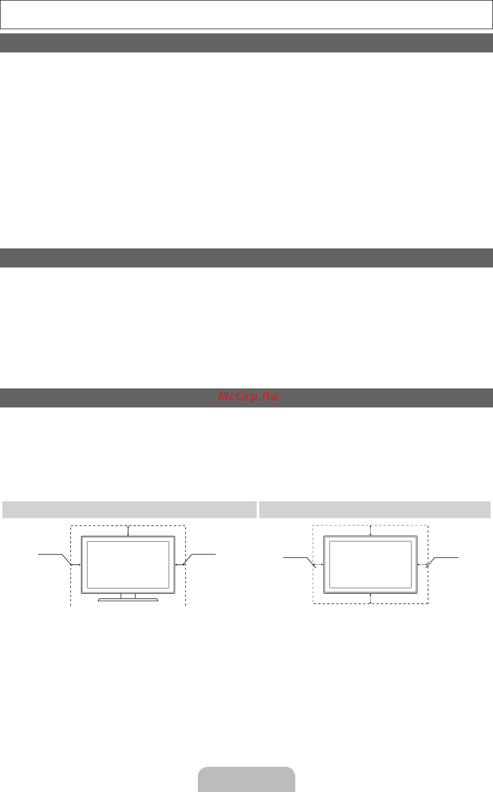 Samsung UE-32D5800 [38/73] Детальніше про користування електронним посібником стор 13