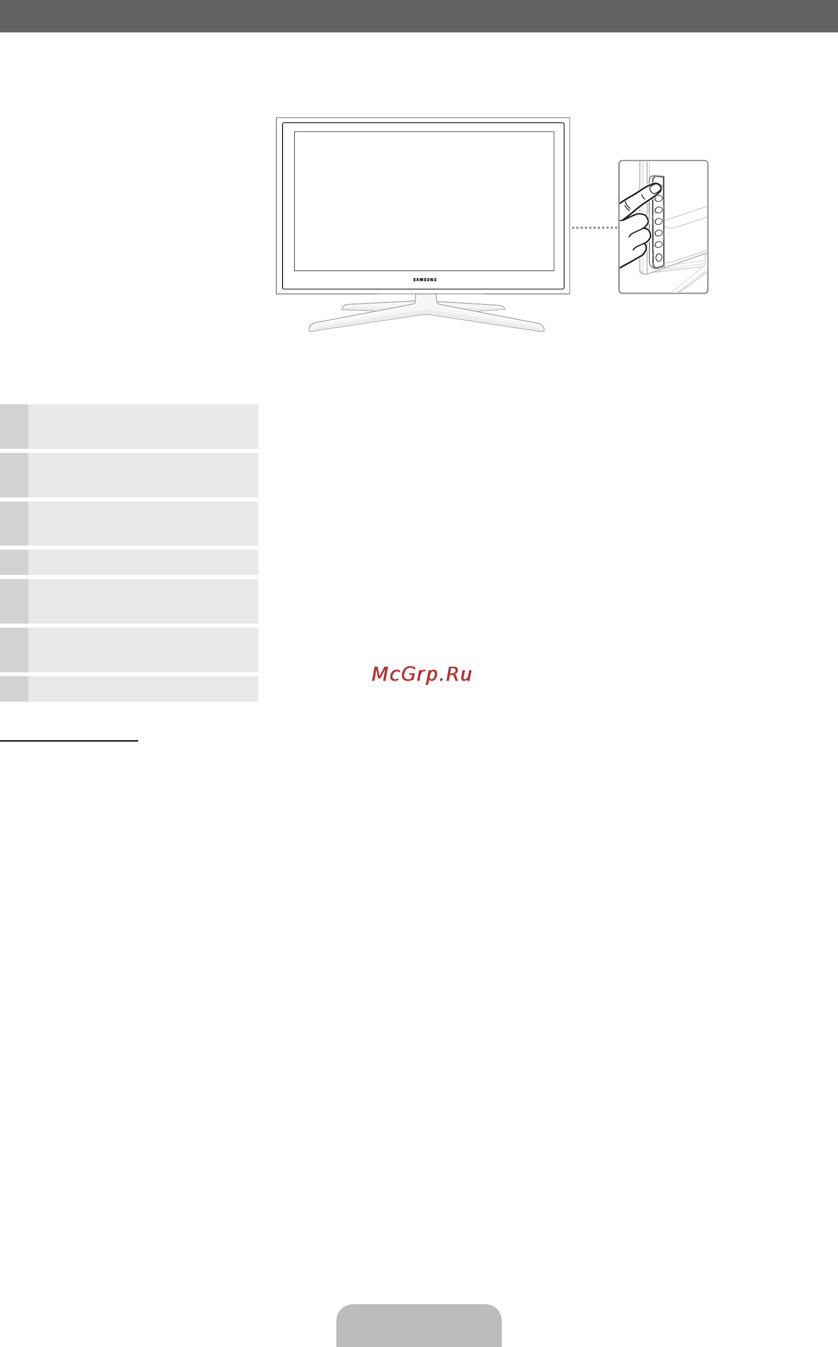 Samsung UE-32D5800 [40/73] Огляд панелі керування