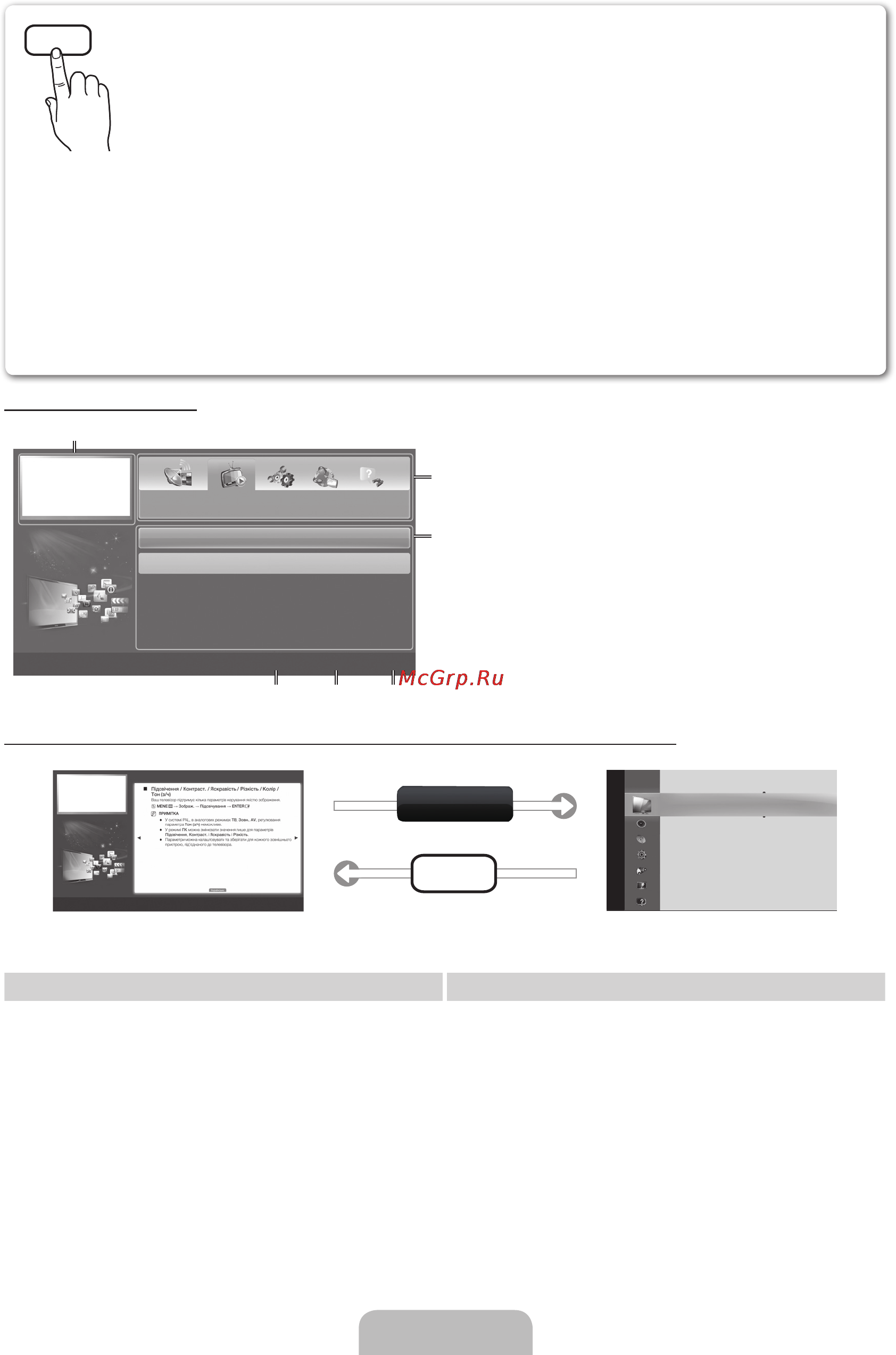 Samsung UE-32D5800 [49/73] E manual