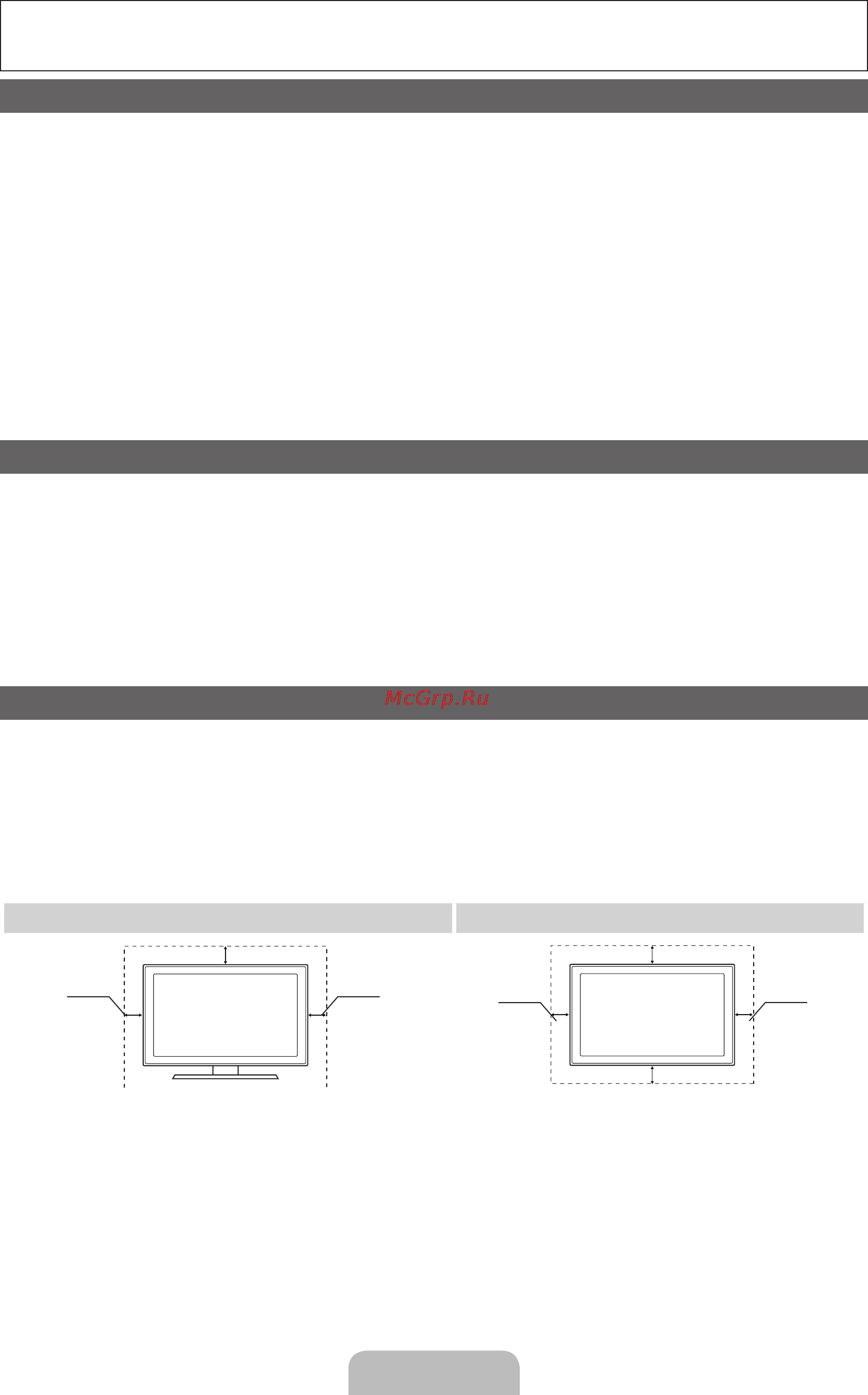 Samsung UE-32D5800 [56/73] Эл нұсқаулықты қолдануға қатысты толық ақпарат алу үшін б 3