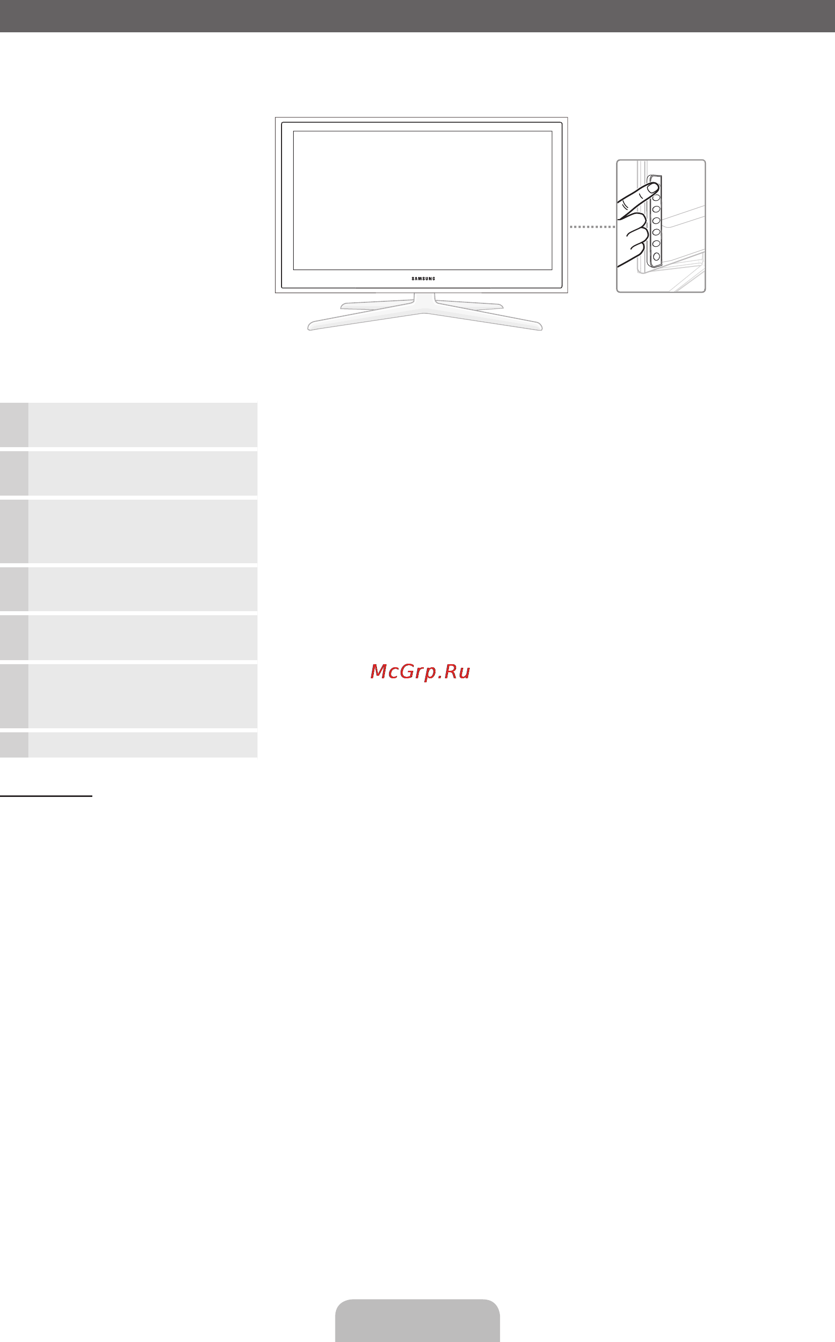 Samsung UE-32D5800 [58/73] Басқару панелінің көрінісі