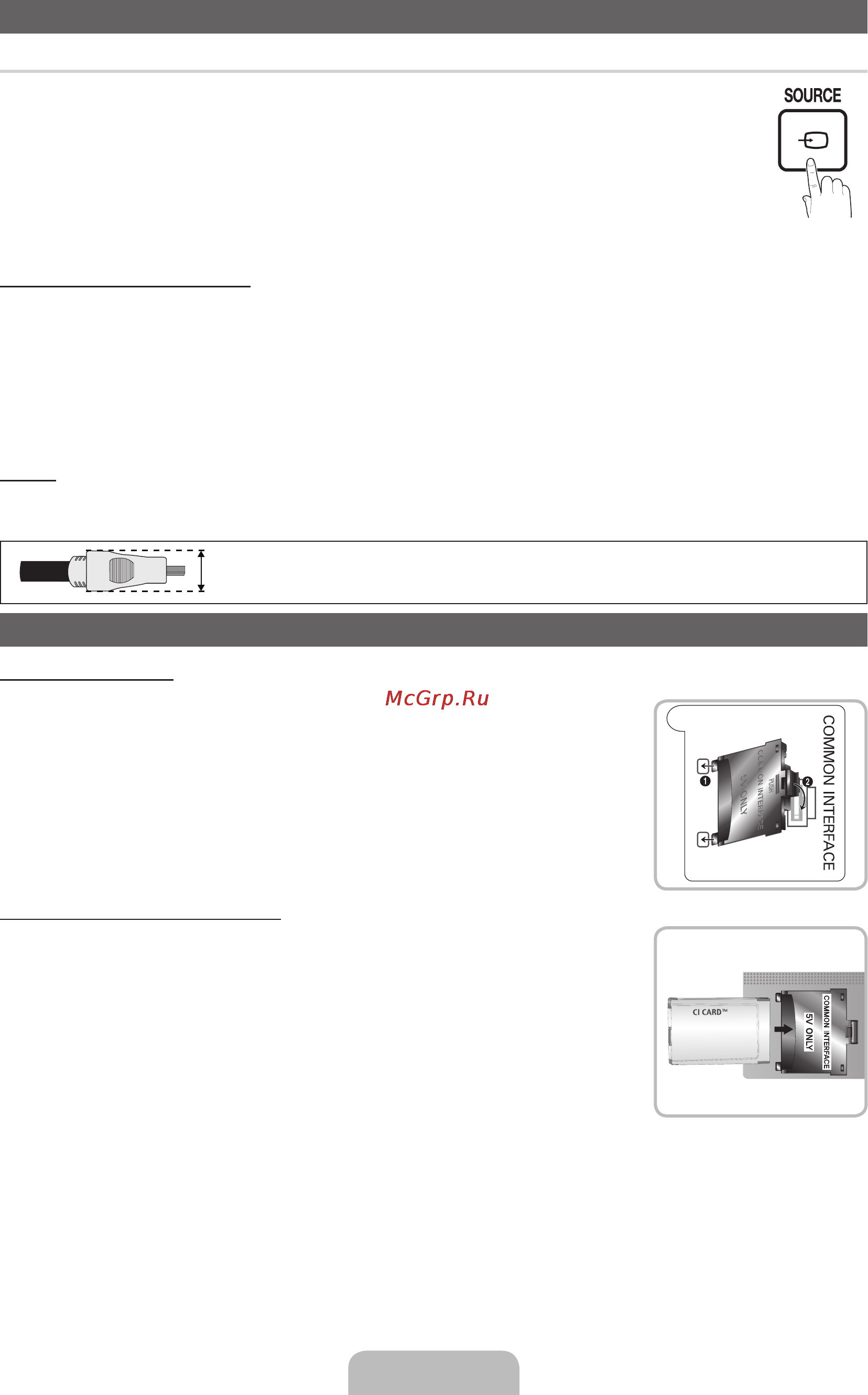 Samsung UE-32D5800 [65/73] Common interface ұяшығына жалғау