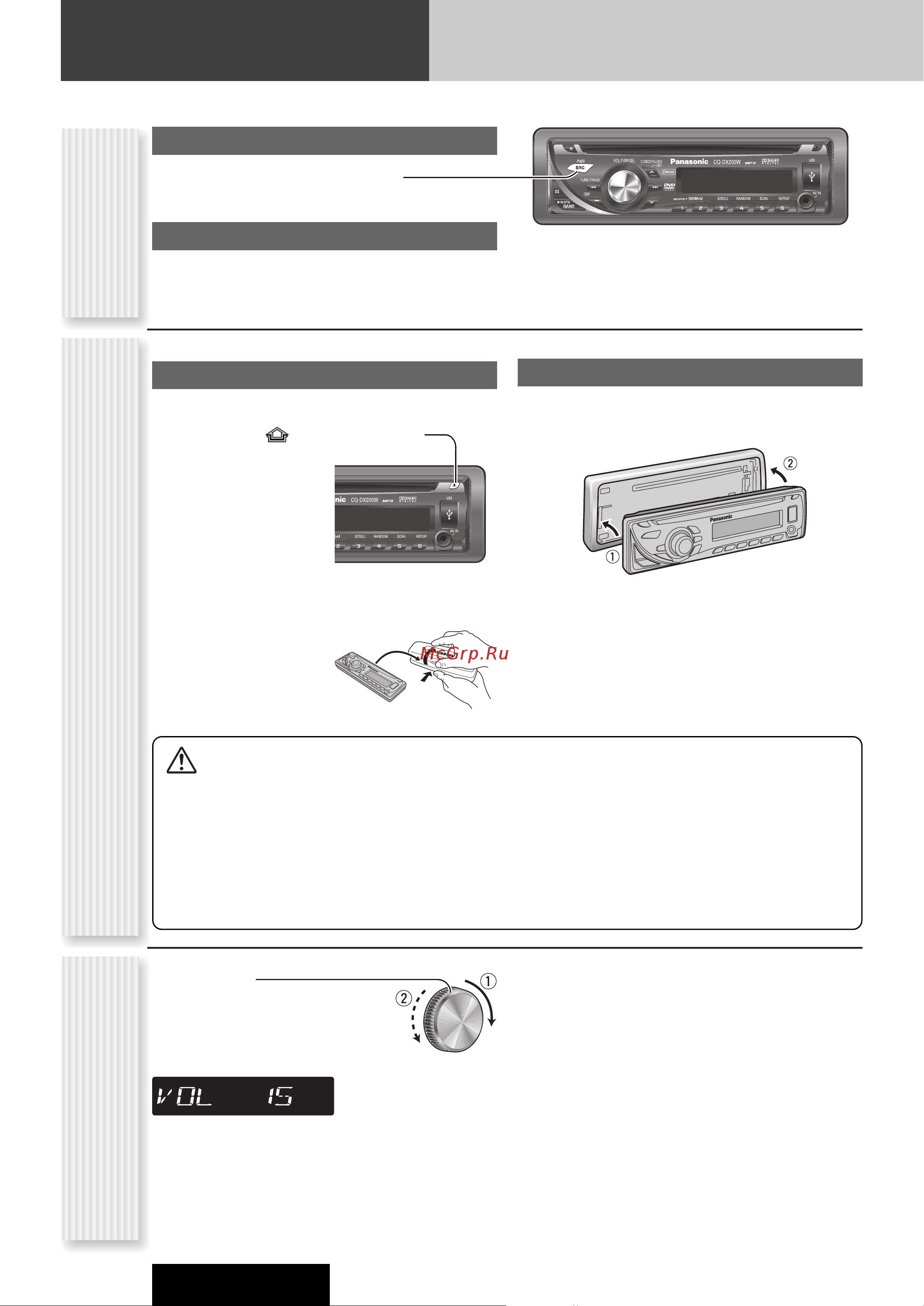 Panasonic CQ-DX200W [14/64] Общие сведения