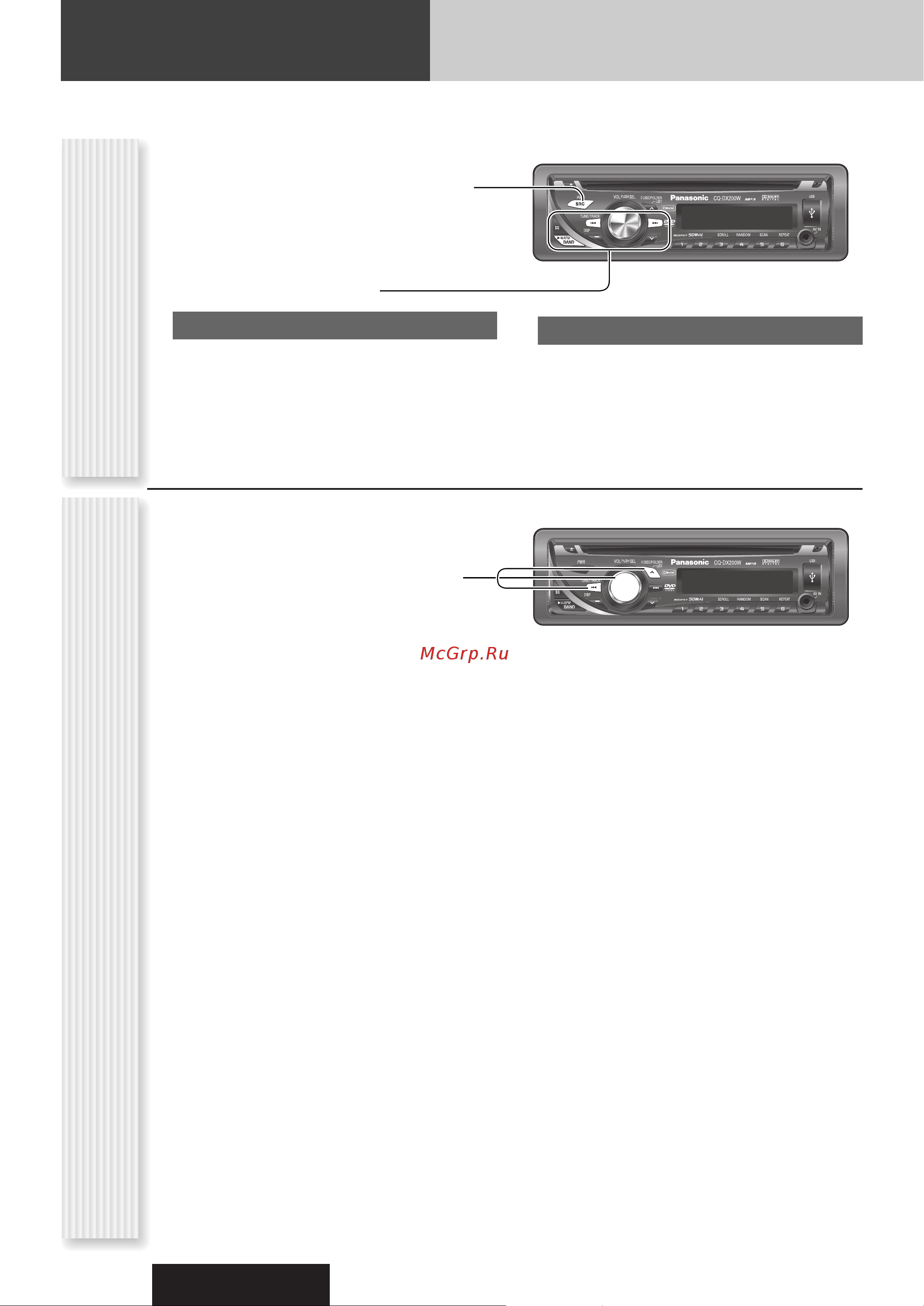 Panasonic CQ-DX200W [54/64] A list