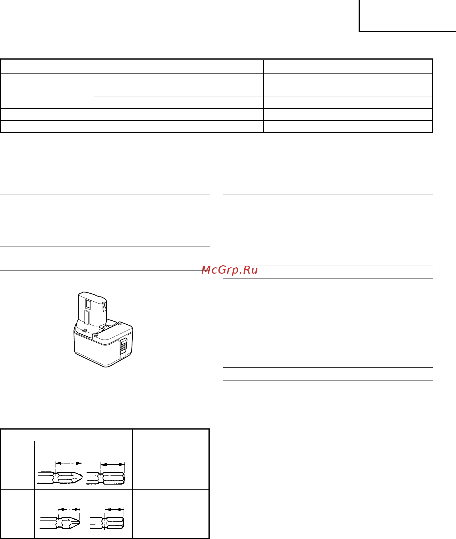 Hitachi WR12DAF2 [9/94] English