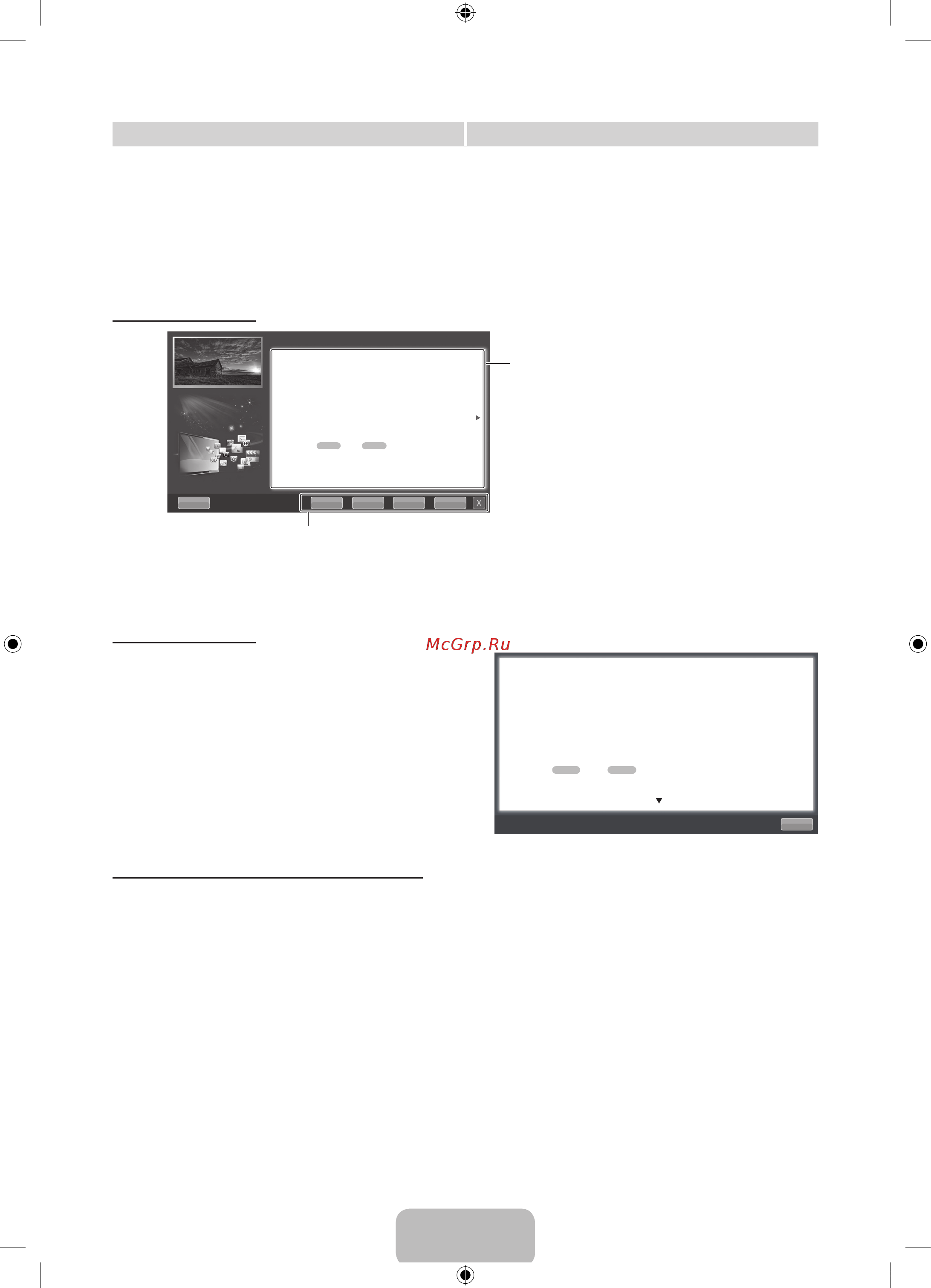 Samsung UE32D6100SW [15/84] English 15