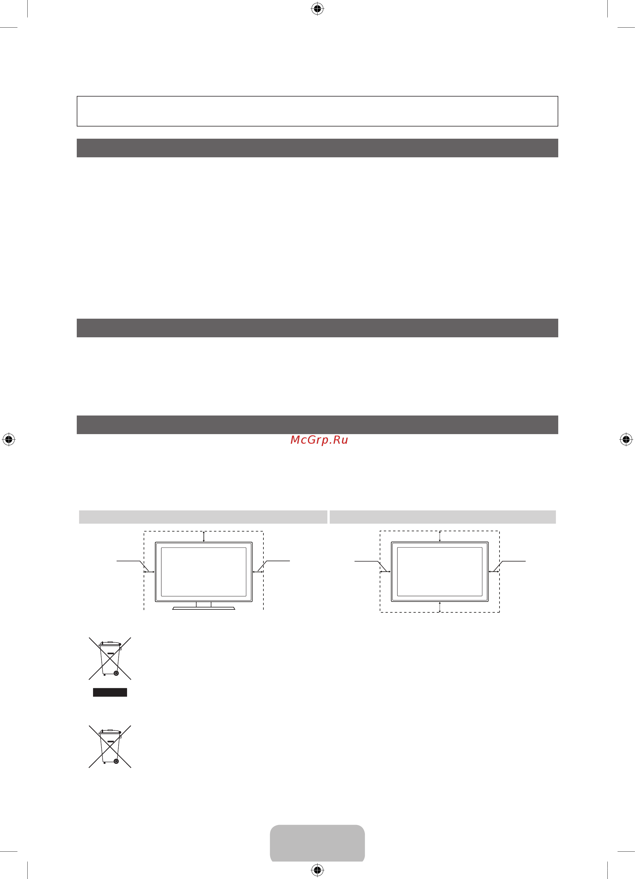 Samsung UE32D6100SW [2/84] Digital tv notice