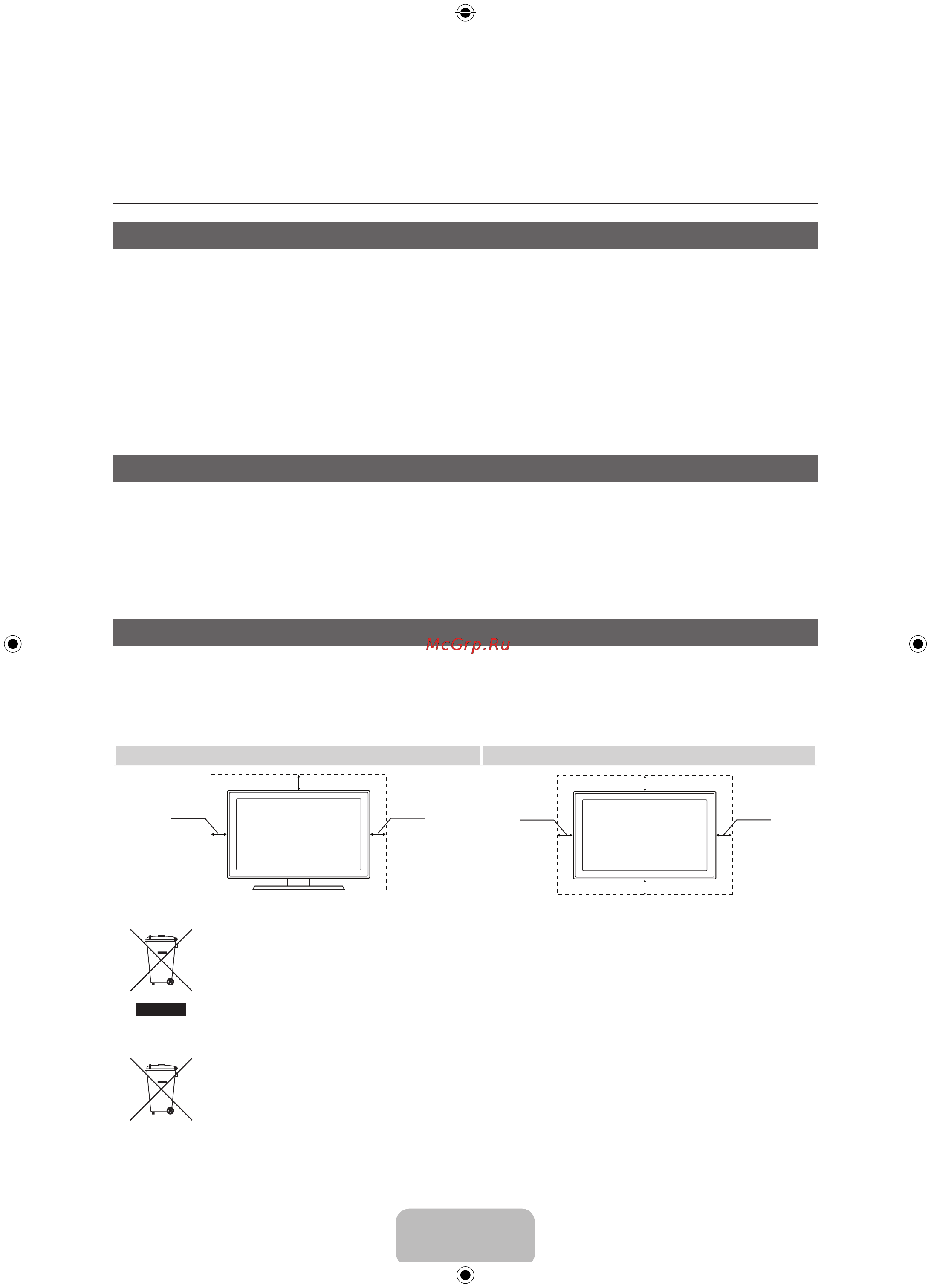 Samsung UE32D6100SW [24/84] Русский 2