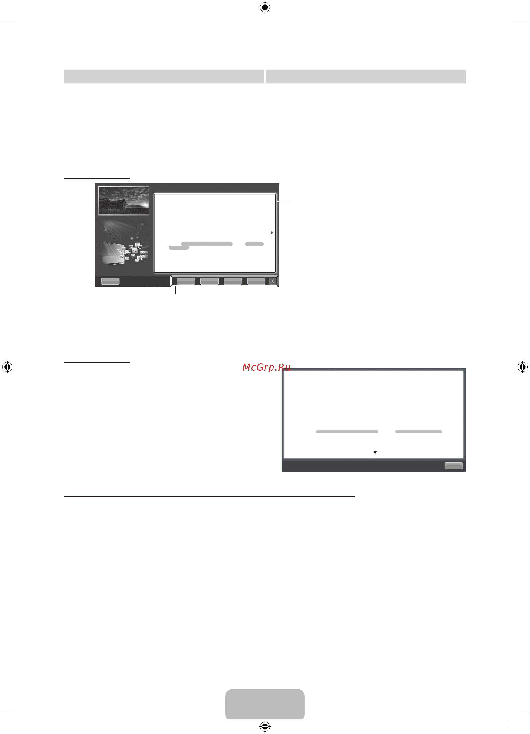 Samsung UE32D6100SW [57/84] Українська 15