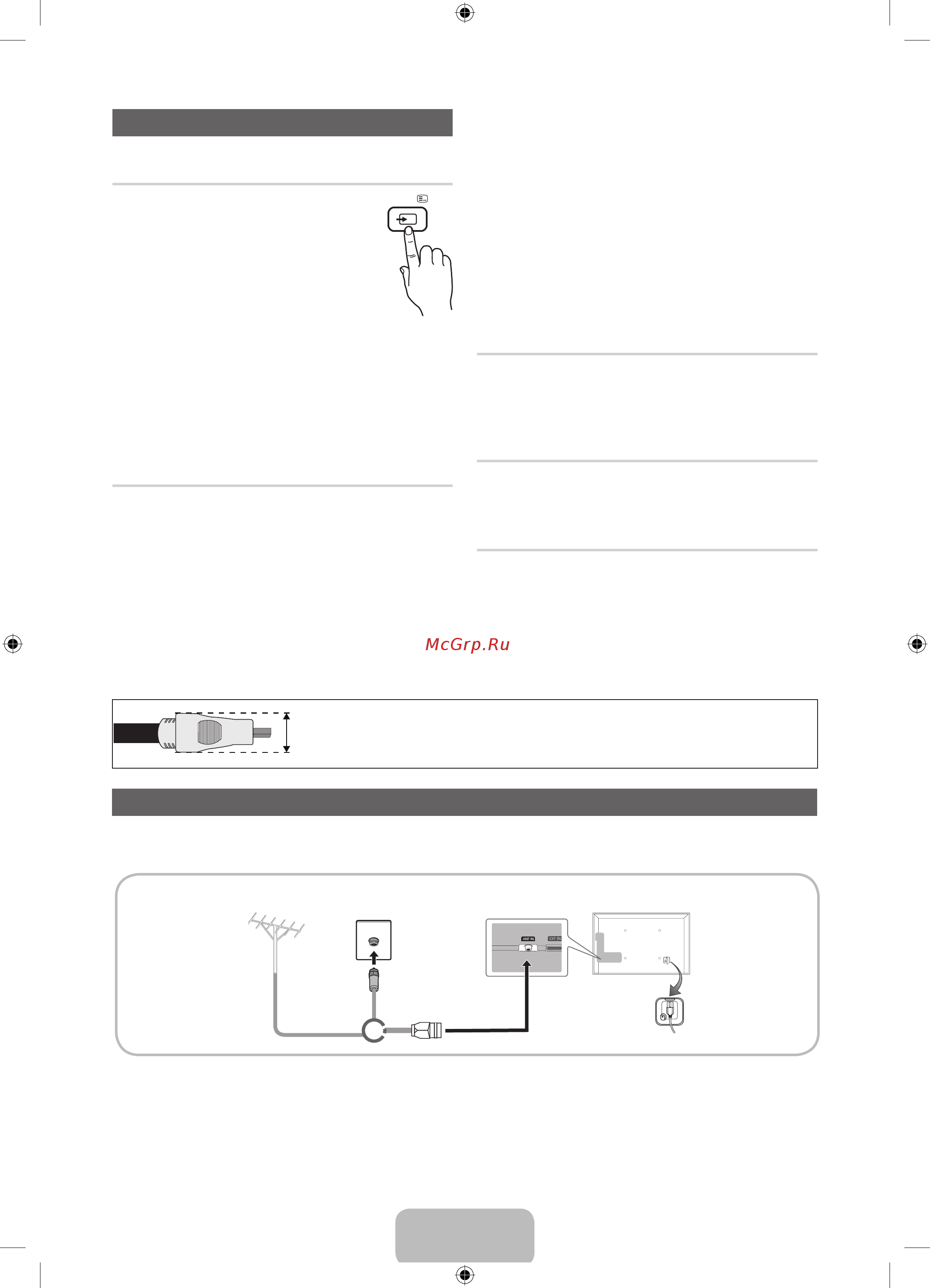 Samsung UE32D6100SW [6/84] Refresh