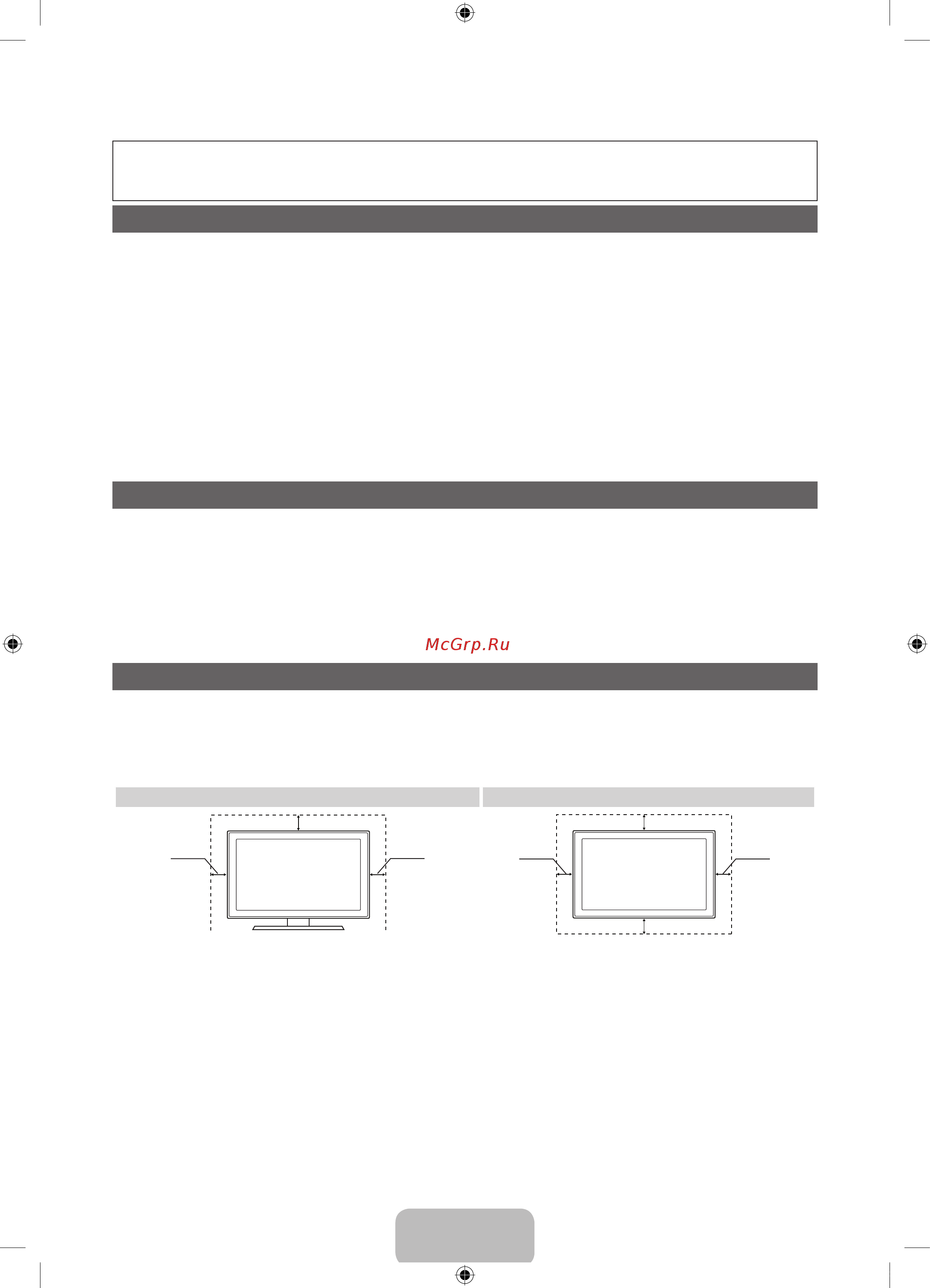 Samsung UE32D6100SW [64/84] Е нұсқаулықты қолдануға қатысты толық ақпарат алу үшін б 14