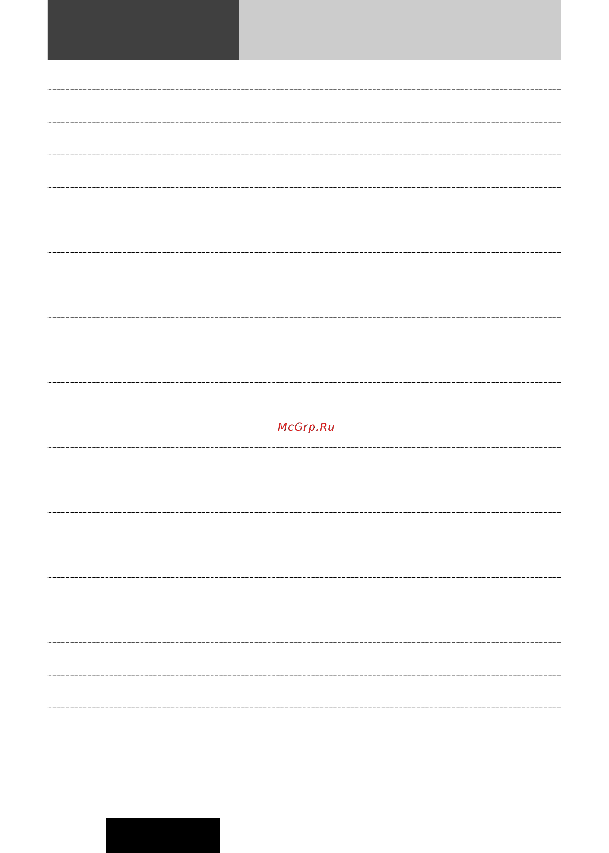 Panasonic CQ-DX100W [46/48] Memorandum