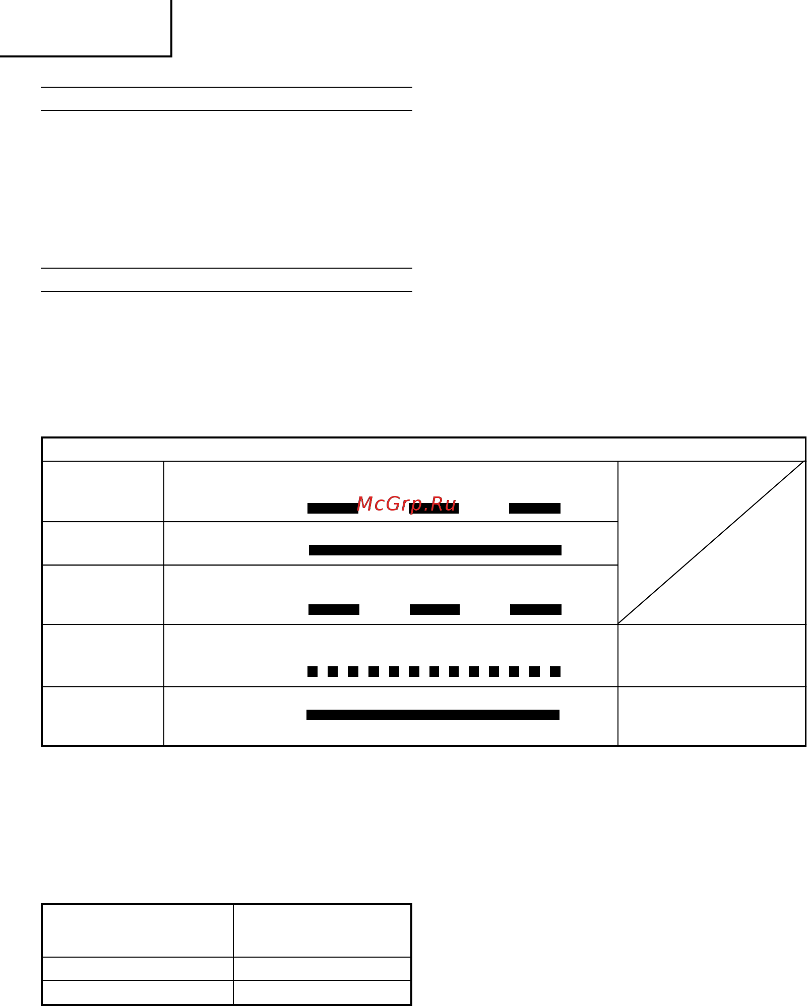 Hitachi WH12DMR-TK [8/92] English