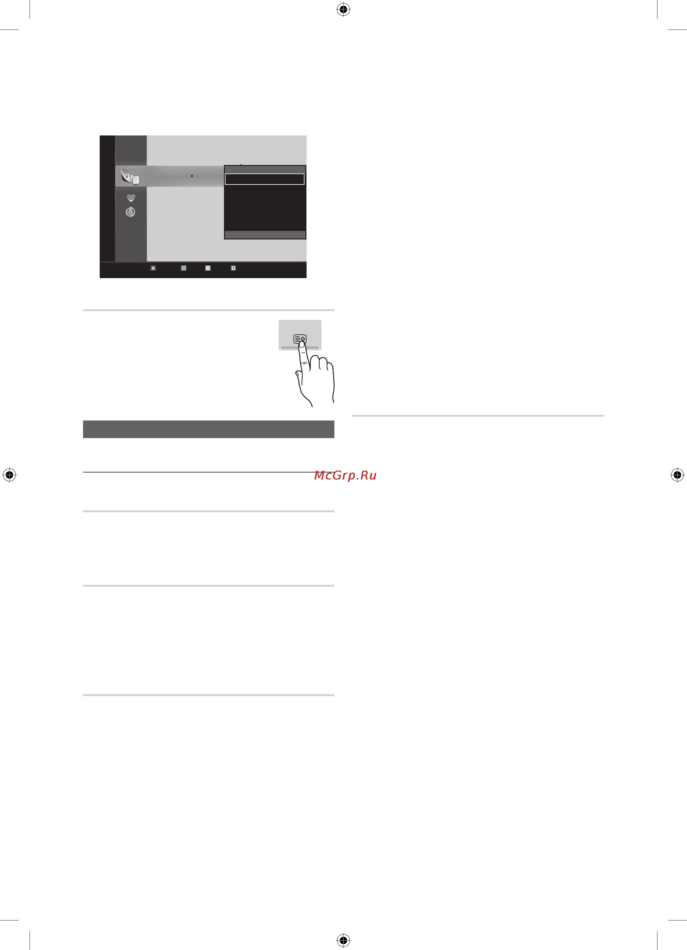 Samsung UE55C9000SW [14/121] Basic features