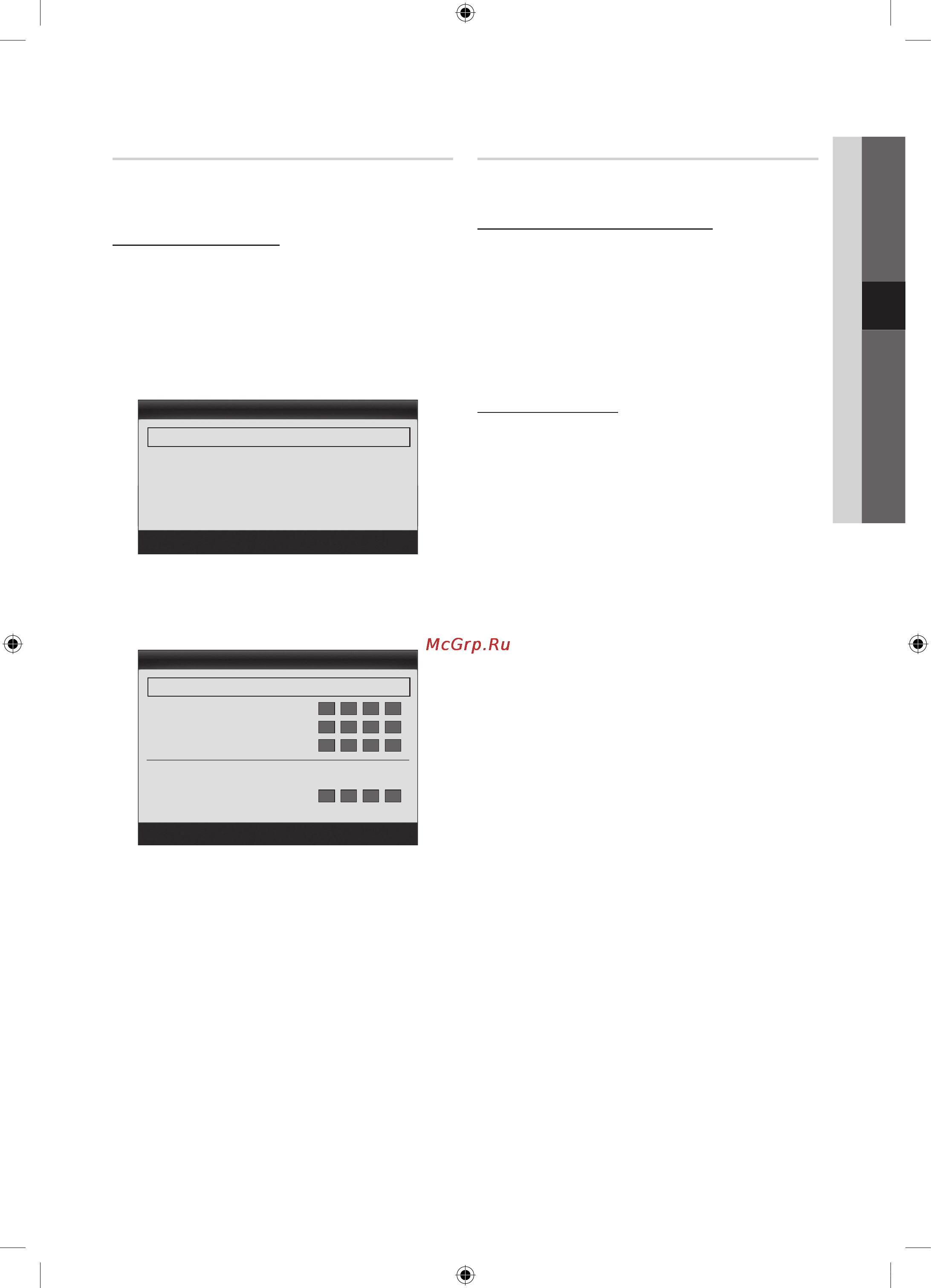 Samsung UE55C9000SW [29/121] Networksetup auto