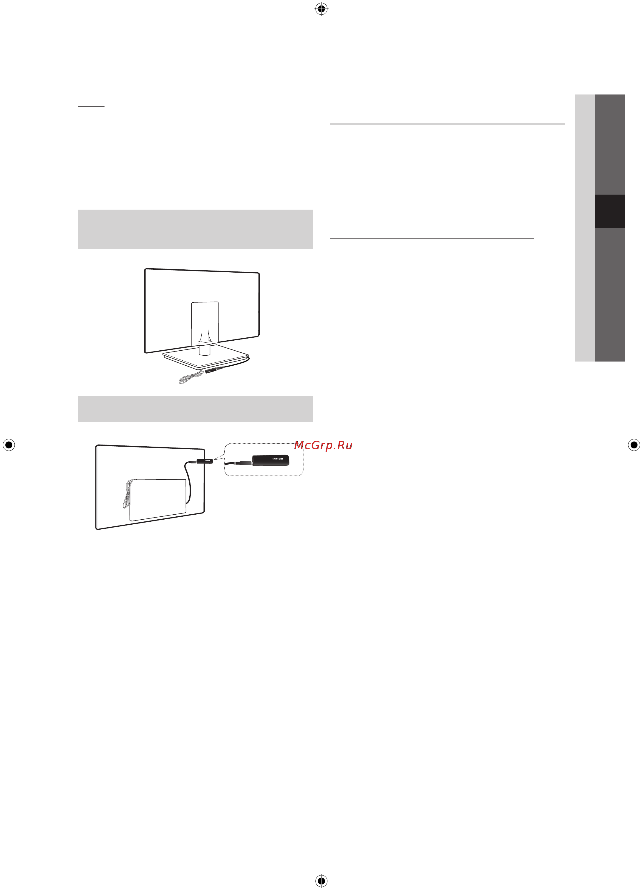Samsung UE55C9000SW [31/121] Networksetup samsungauto configuration