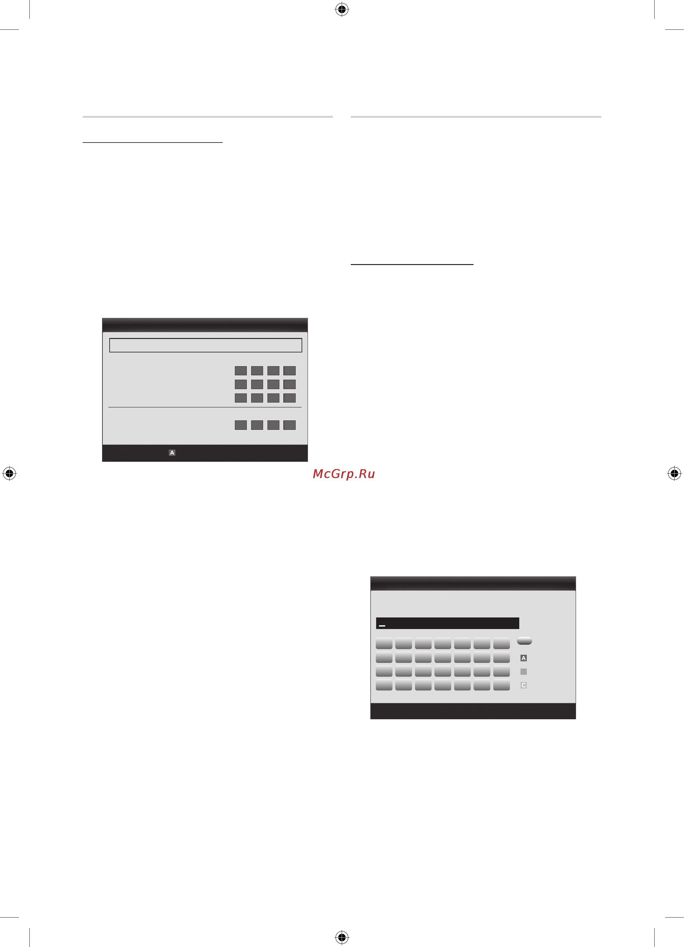 Samsung UE55C9000SW [32/121] Advanced features
