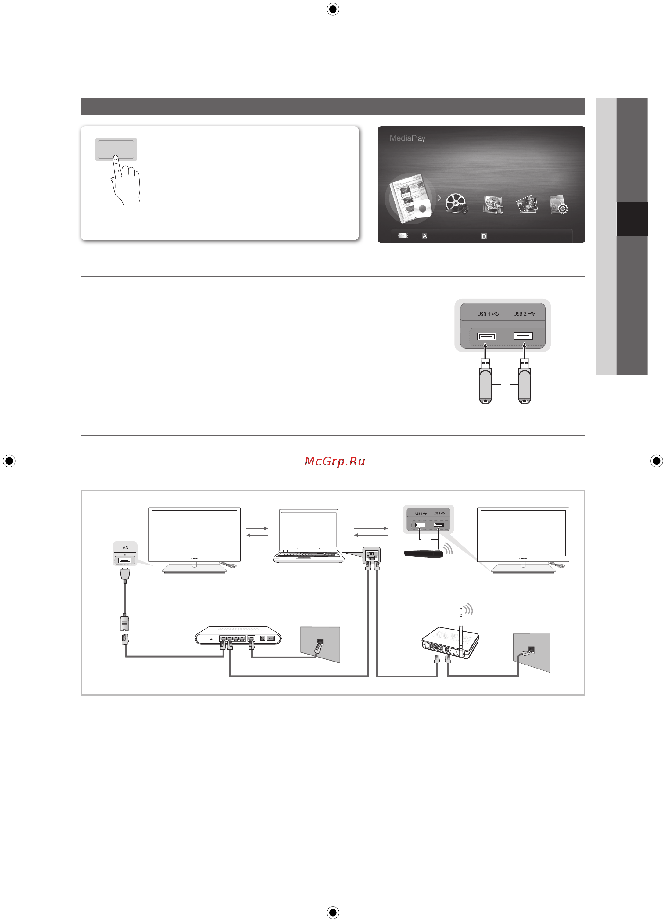 Samsung UE55C9000SW [35/121] Connectingausbdevice