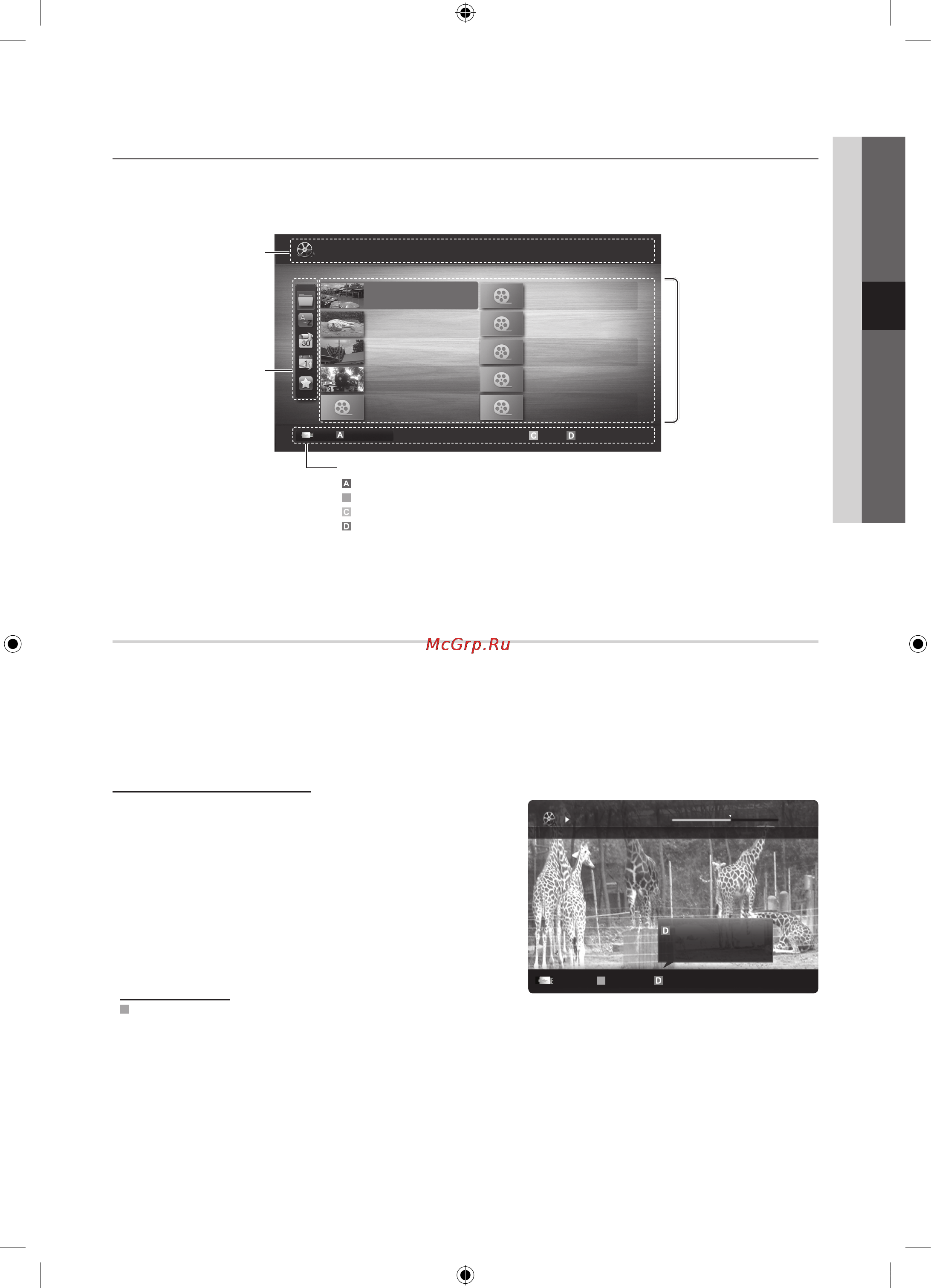 Samsung UE55C9000SW [37/121] Recordedtv