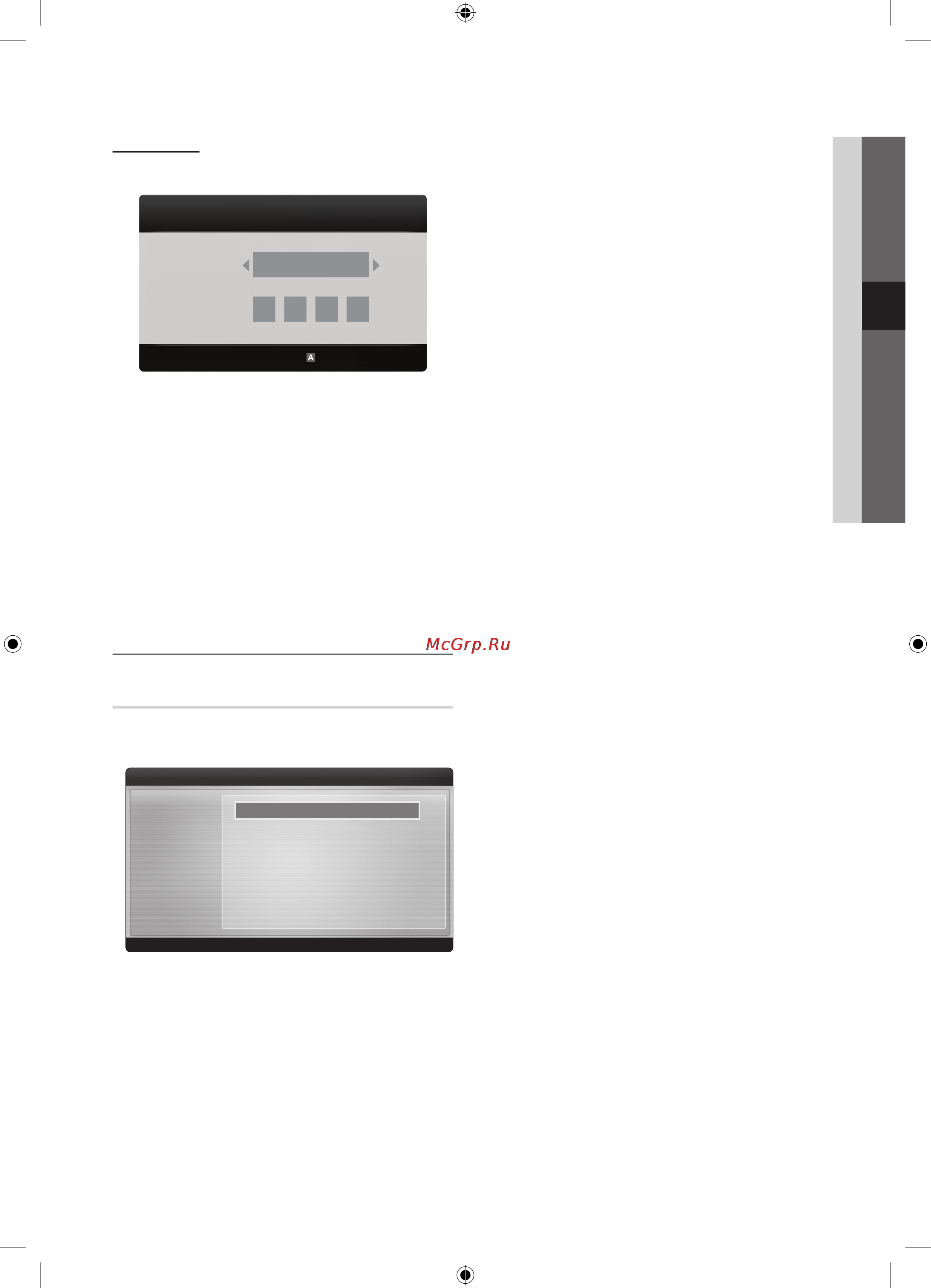 Samsung UE55C9000SW [49/121] Settings
