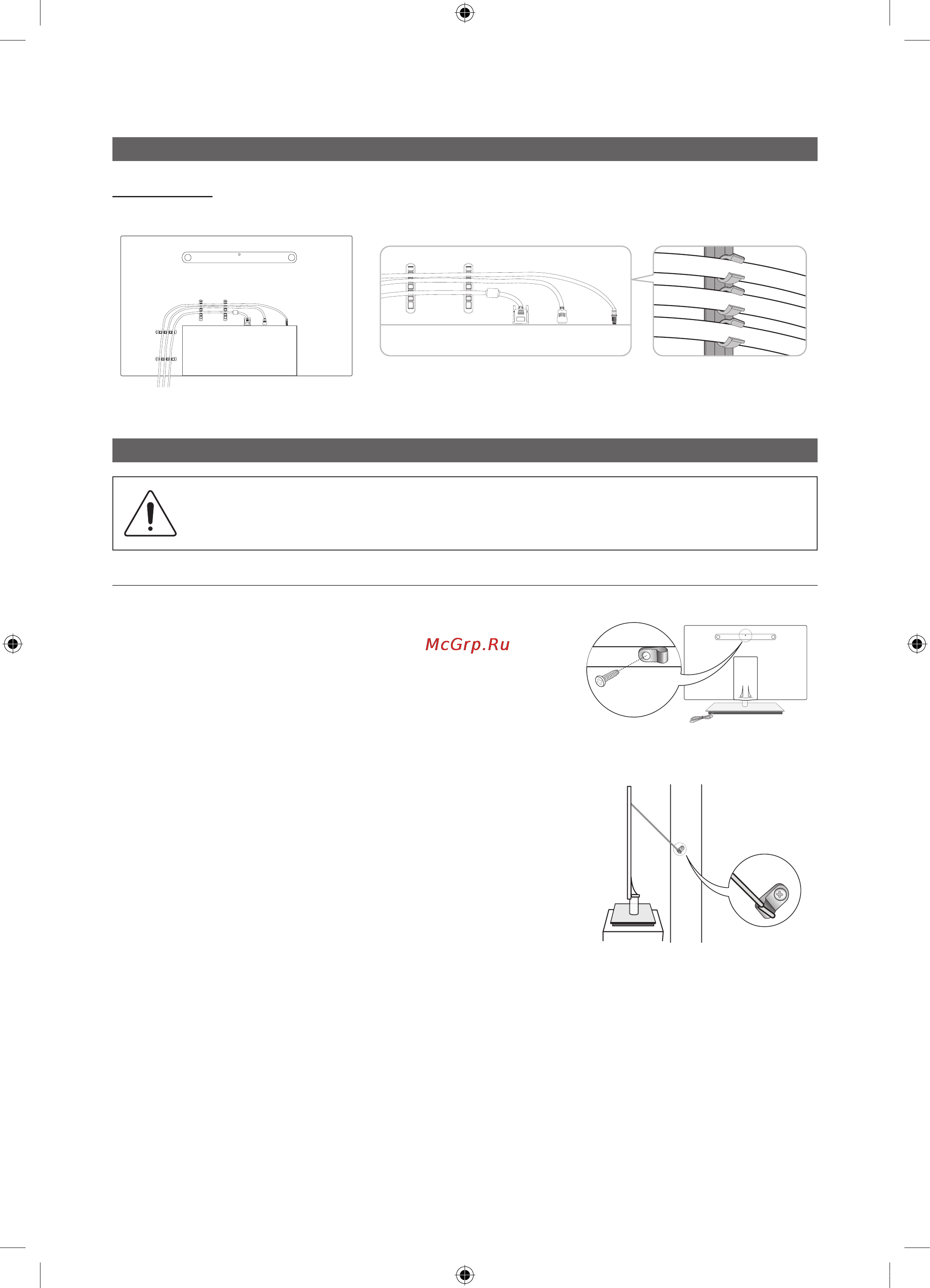Samsung UE55C9000SW [54/121] Other information