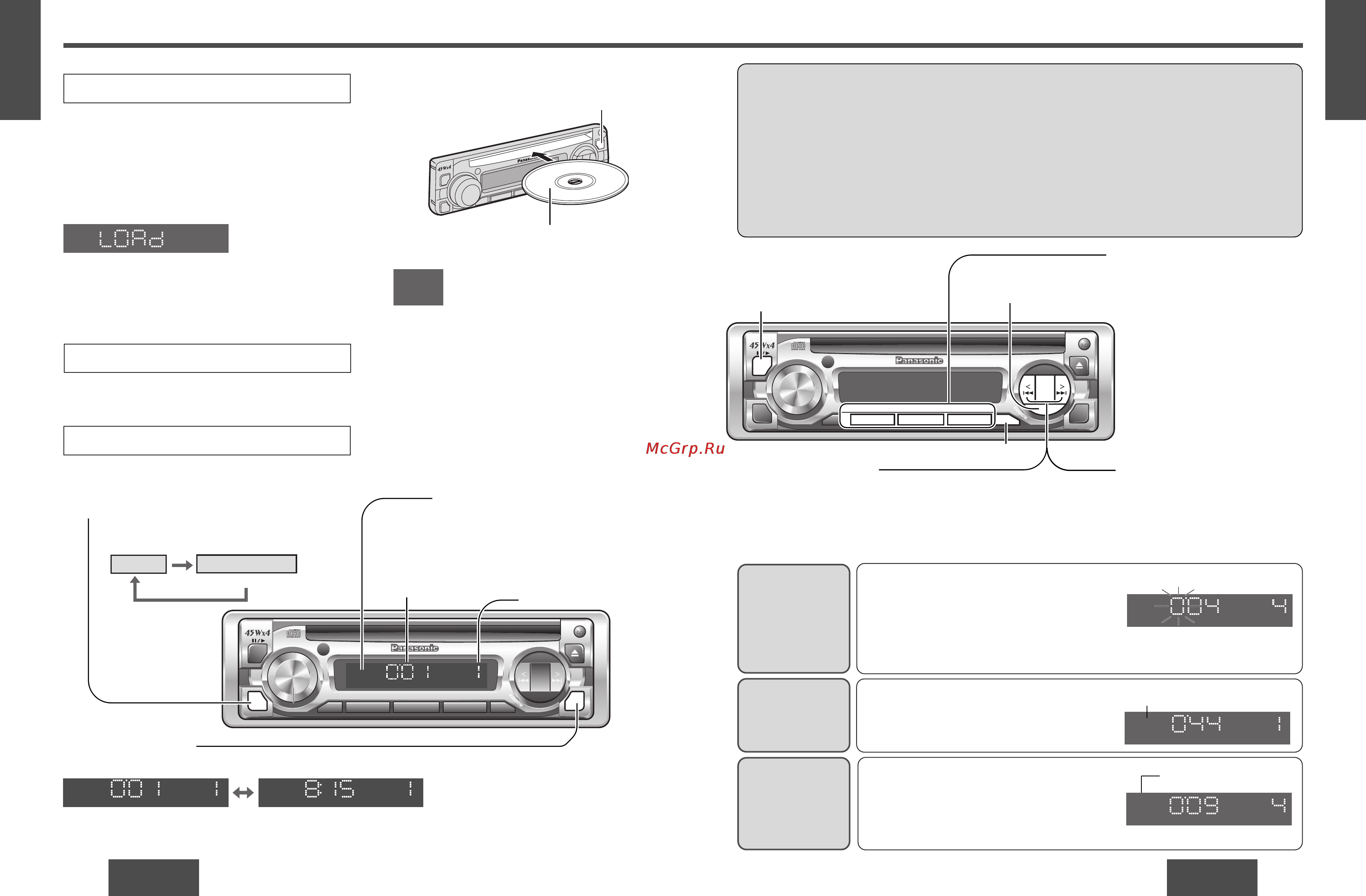 Panasonic CQ-DP153W [6/25] Cd player
